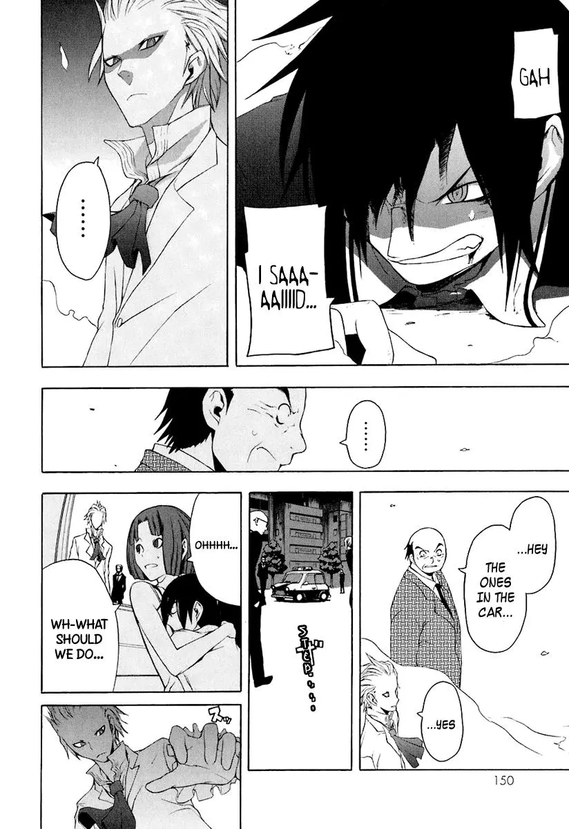 Yozakura Quartet Chapter 16 page 18