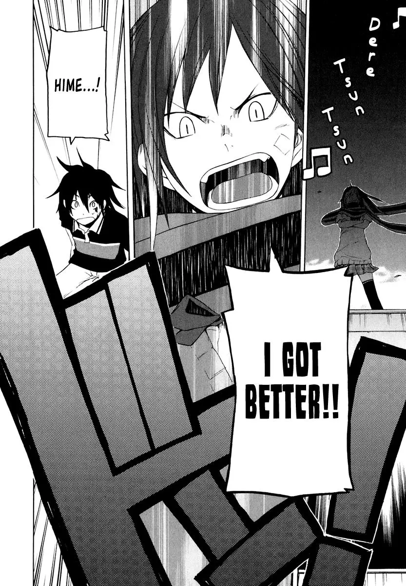 Yozakura Quartet Chapter 16 page 22