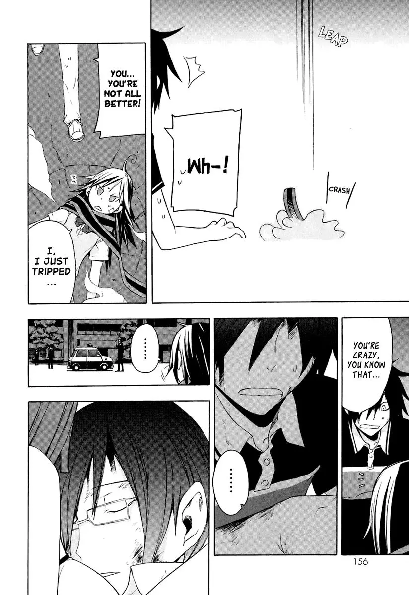 Yozakura Quartet Chapter 16 page 24
