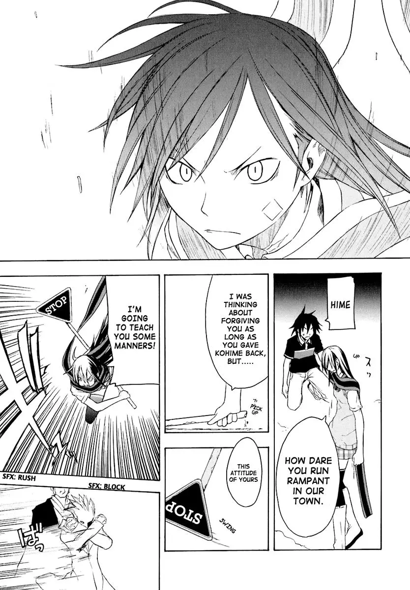 Yozakura Quartet Chapter 16 page 25