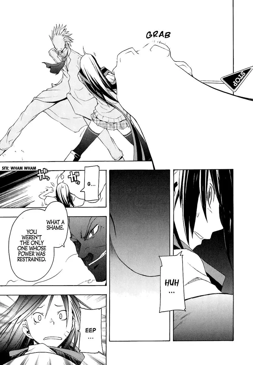 Yozakura Quartet Chapter 16 page 27