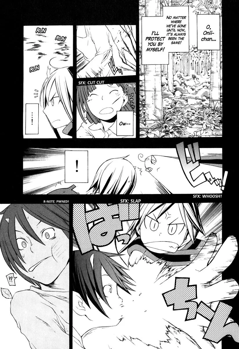 Yozakura Quartet Chapter 16 page 31