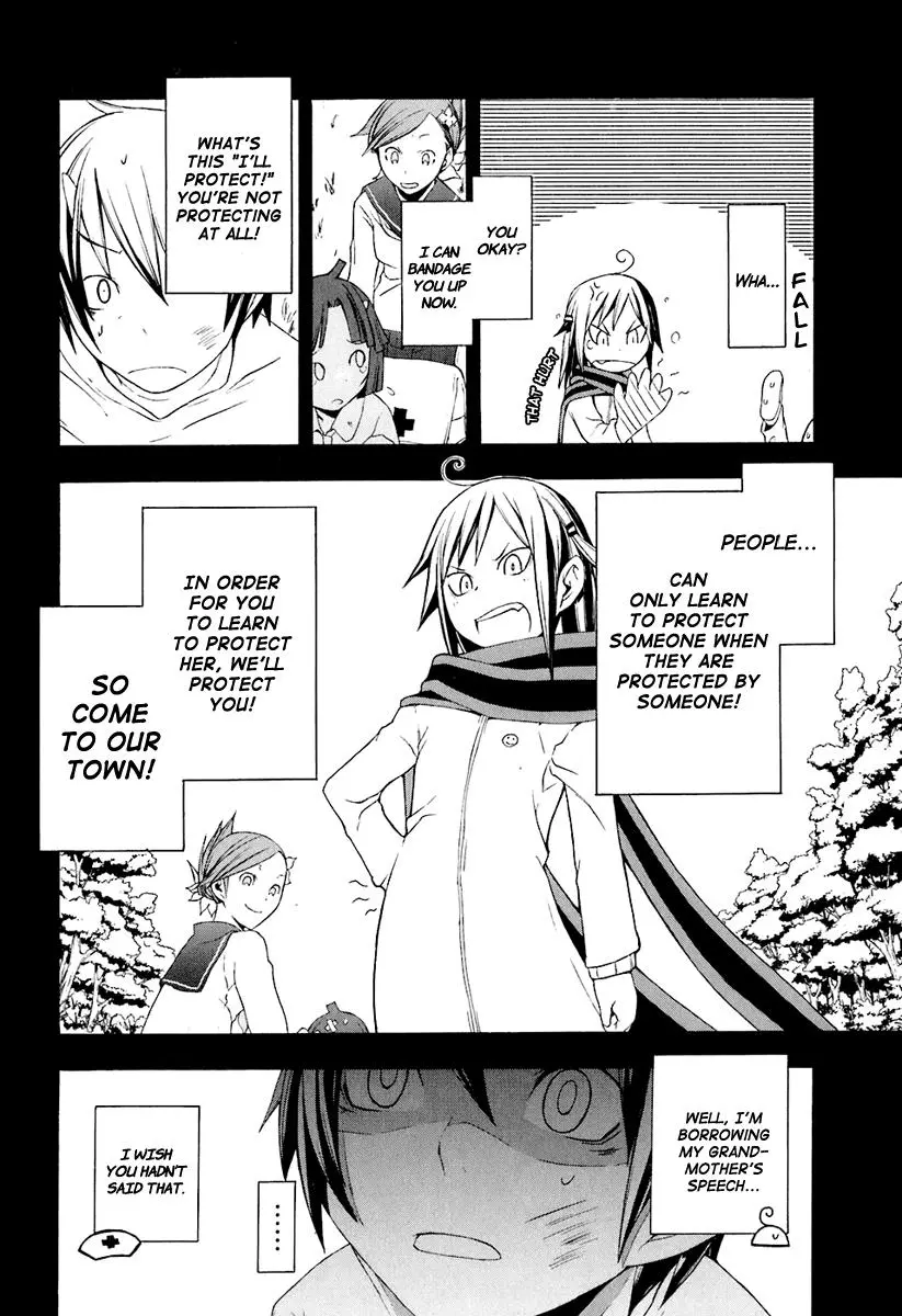 Yozakura Quartet Chapter 16 page 32