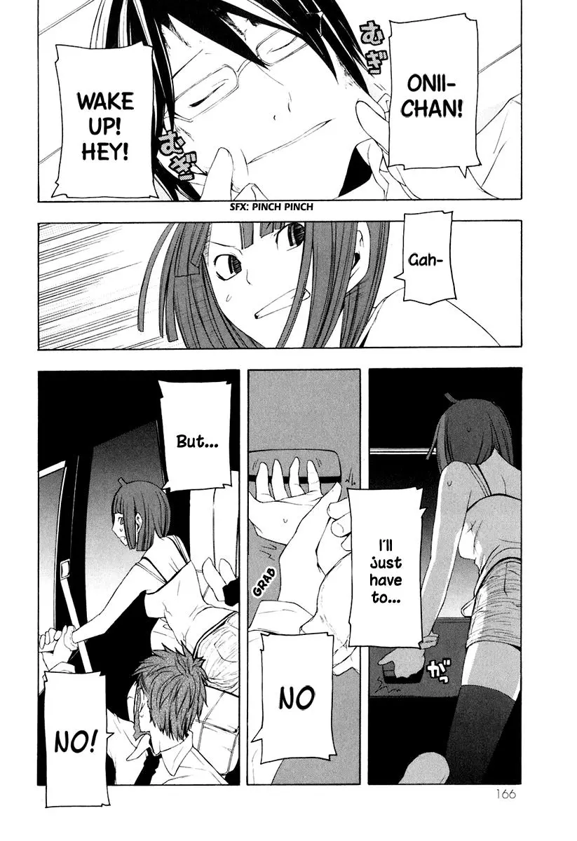 Yozakura Quartet Chapter 16 page 34