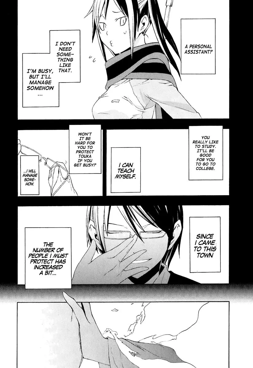 Yozakura Quartet Chapter 16 page 38