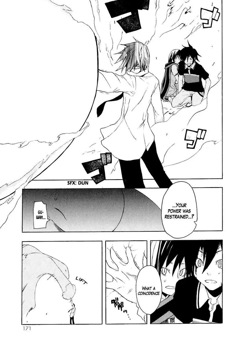 Yozakura Quartet Chapter 16 page 39