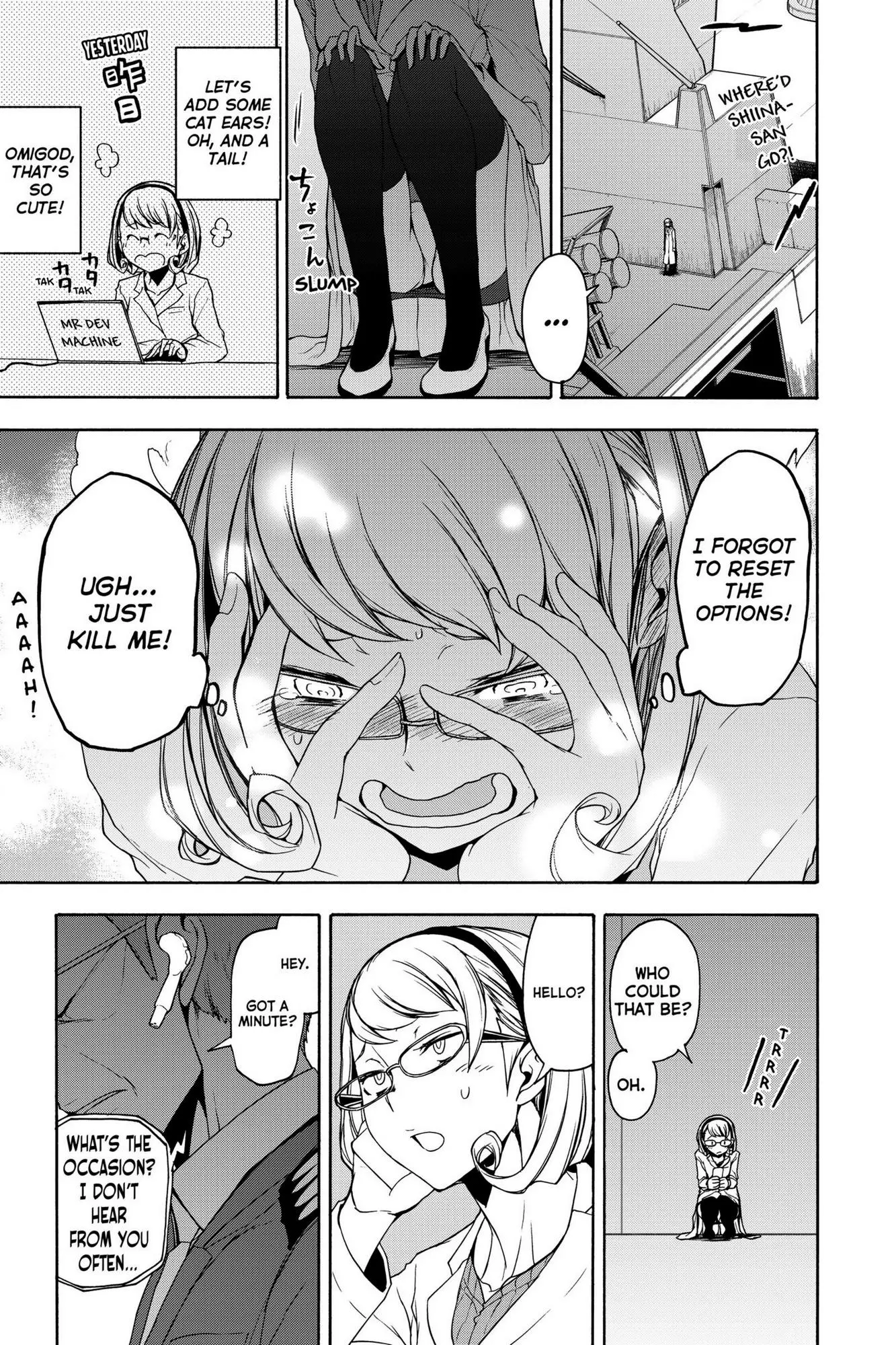 Yozakura Quartet Chapter 160 page 16