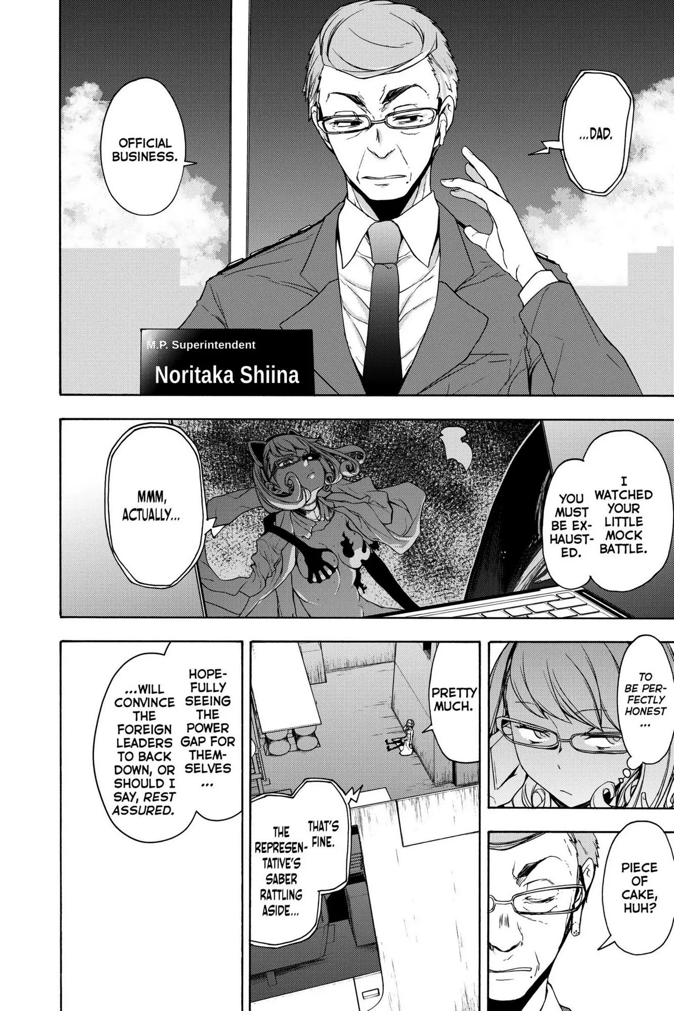 Yozakura Quartet Chapter 160 page 17