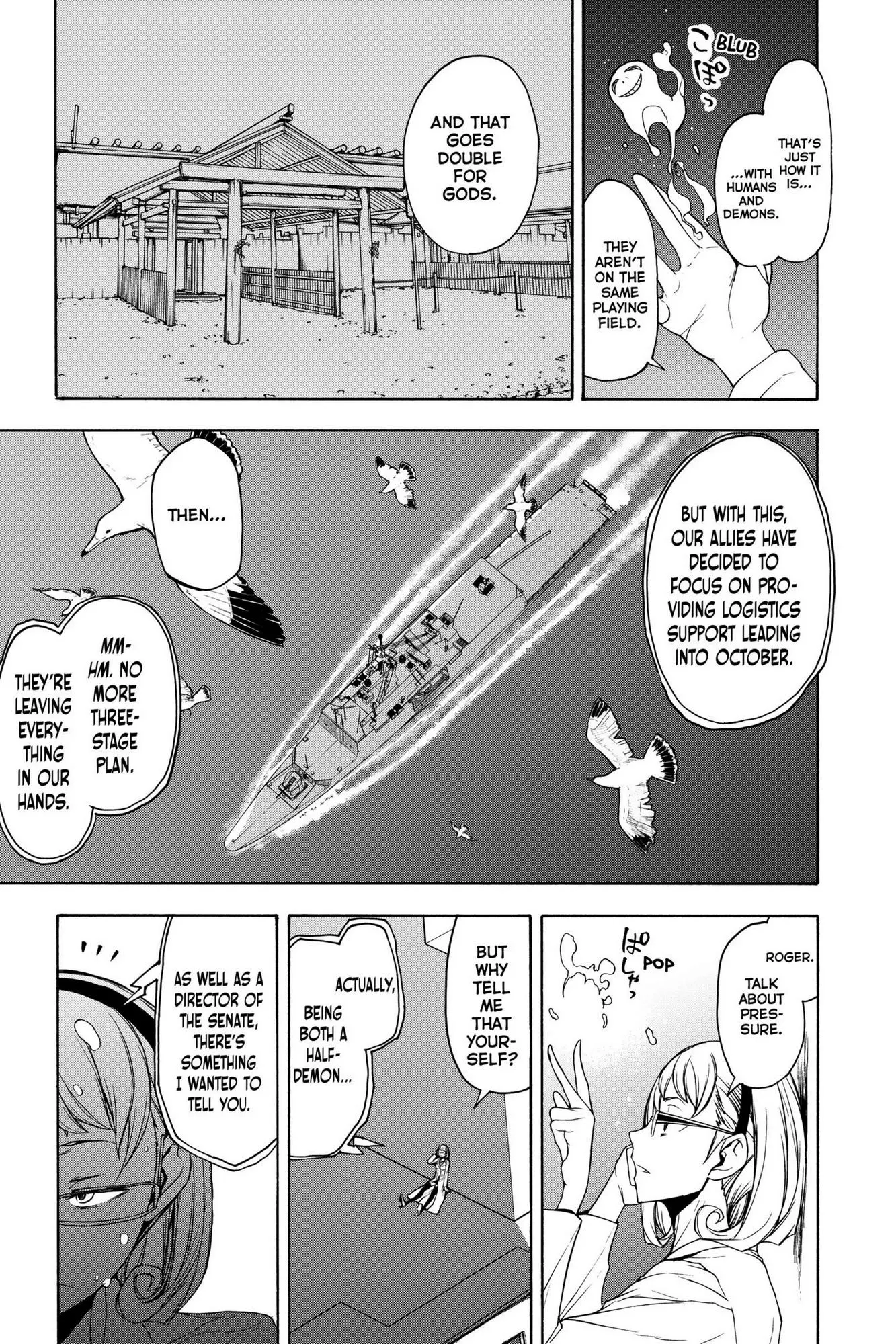 Yozakura Quartet Chapter 160 page 18