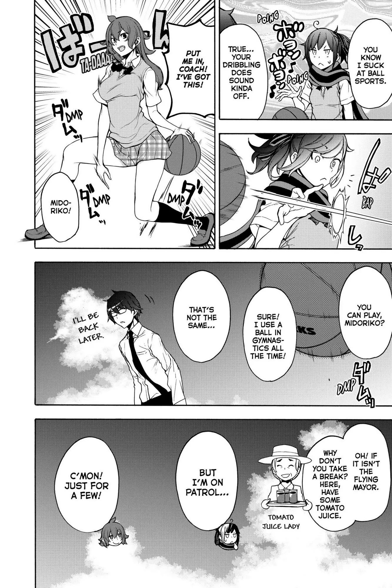 Yozakura Quartet Chapter 160 page 23