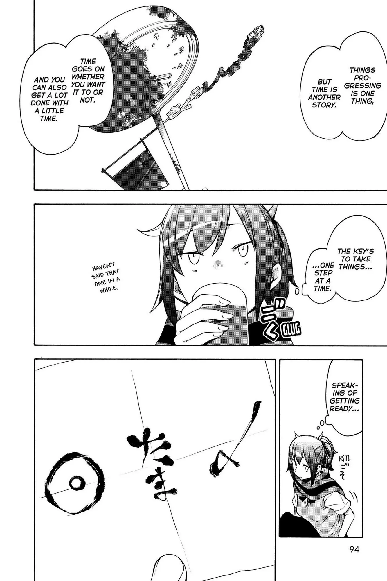 Yozakura Quartet Chapter 160 page 25