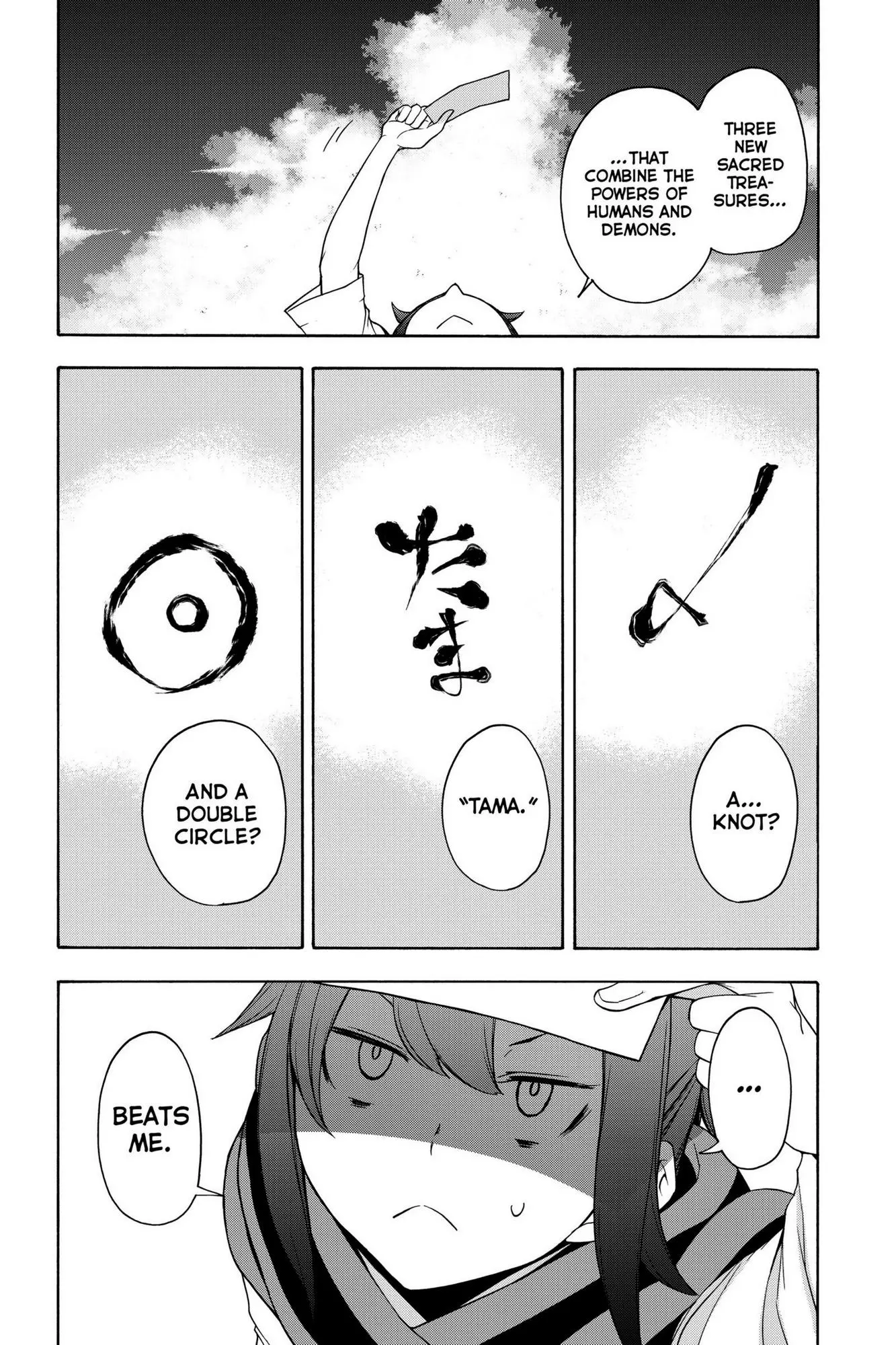 Yozakura Quartet Chapter 160 page 26