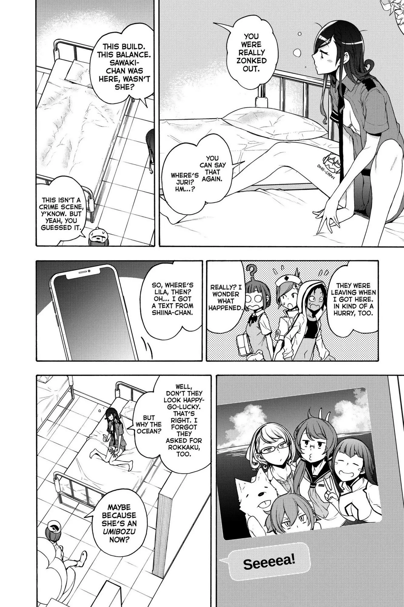 Yozakura Quartet Chapter 161 page 3