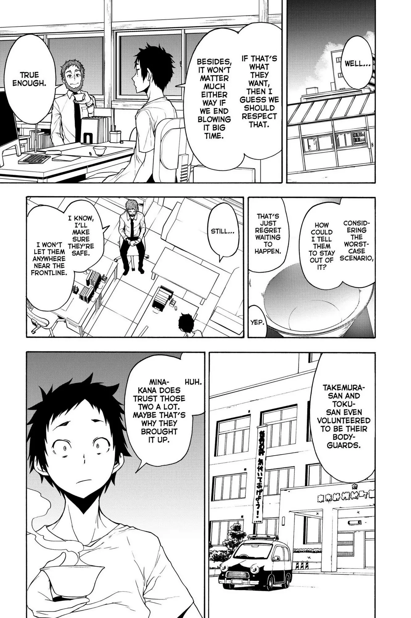 Yozakura Quartet Chapter 161 page 24