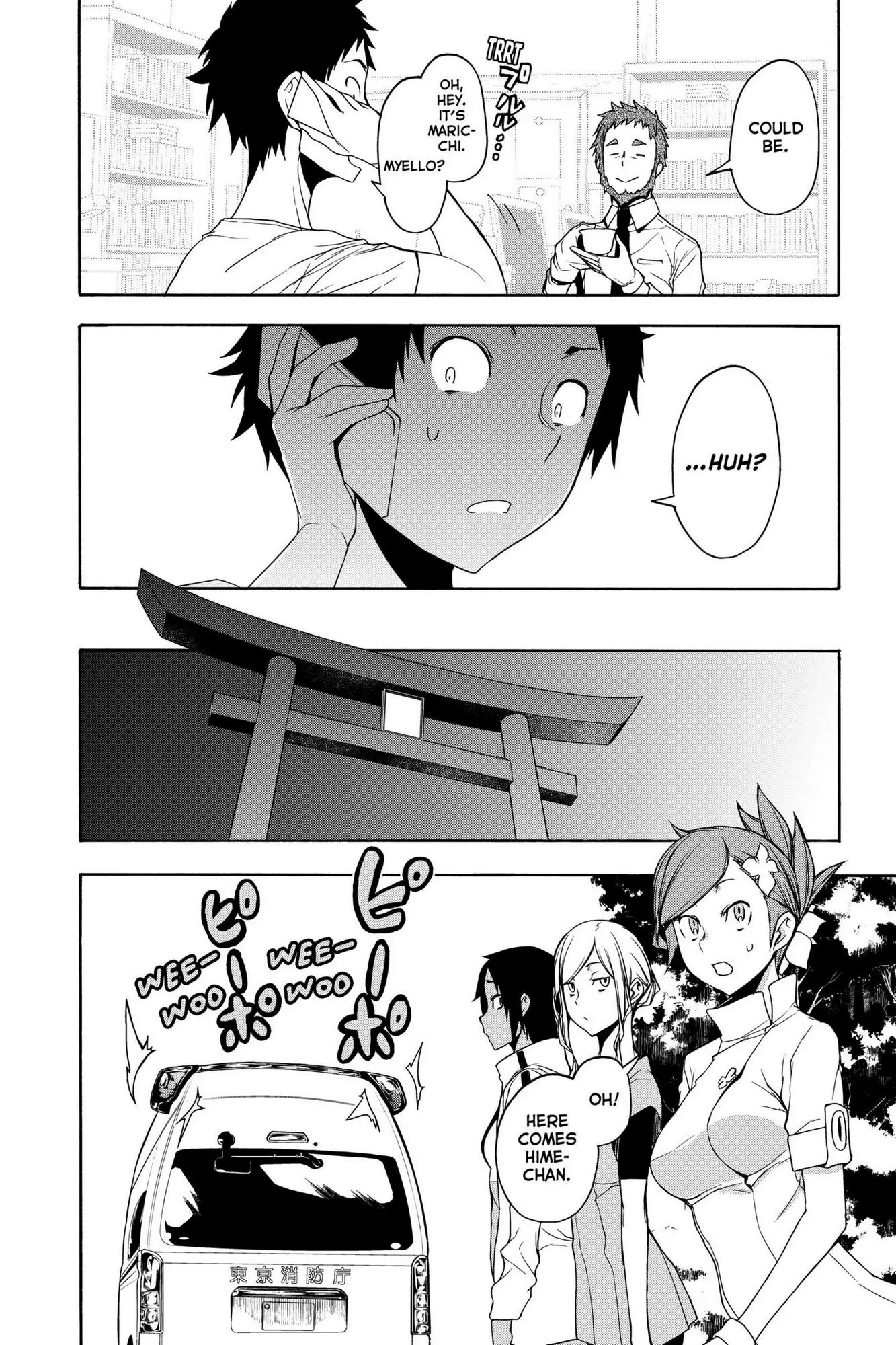 Yozakura Quartet Chapter 161 page 25