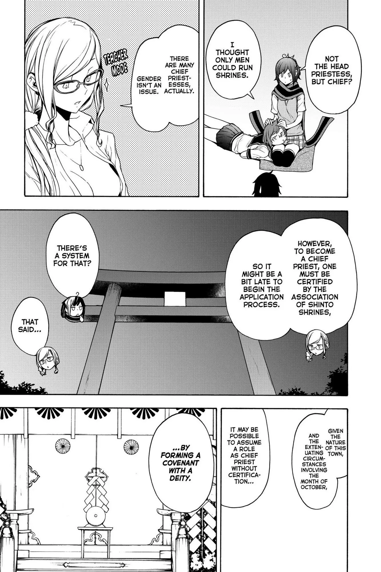 Yozakura Quartet Chapter 161 page 30