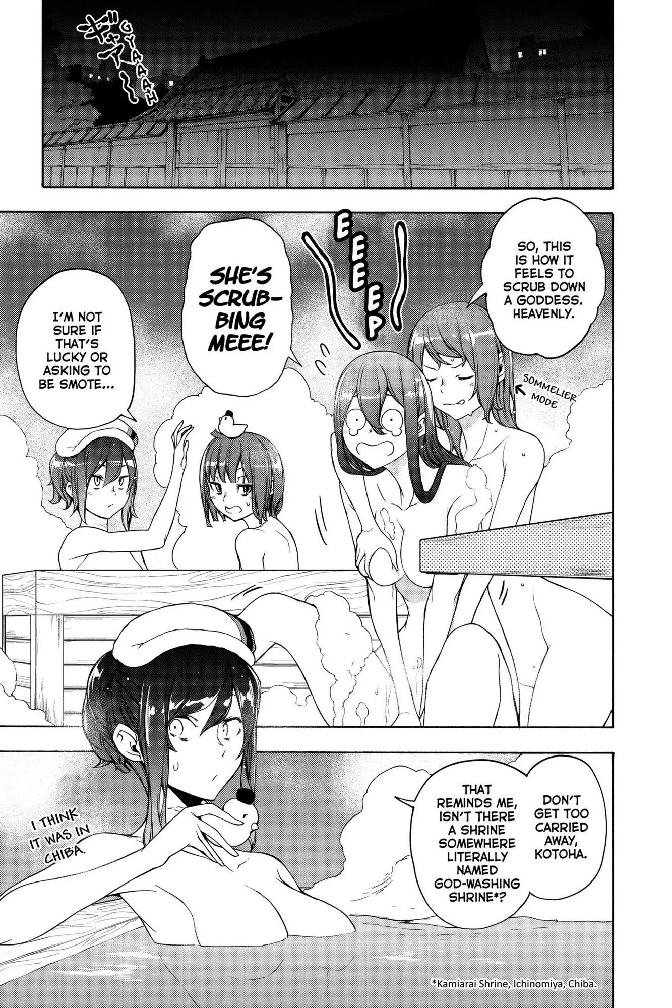 Yozakura Quartet Chapter 162 page 2