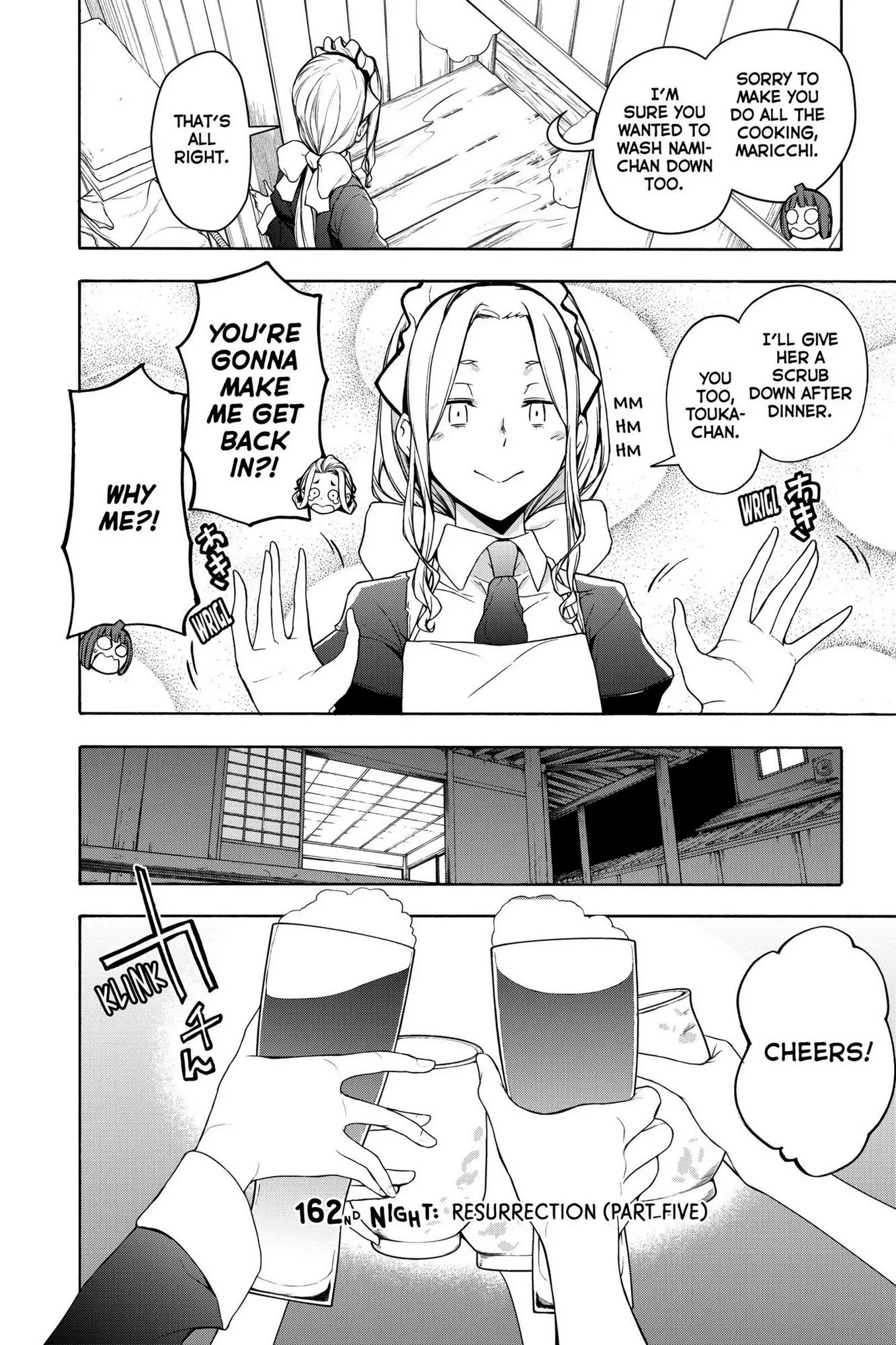 Yozakura Quartet Chapter 162 page 5