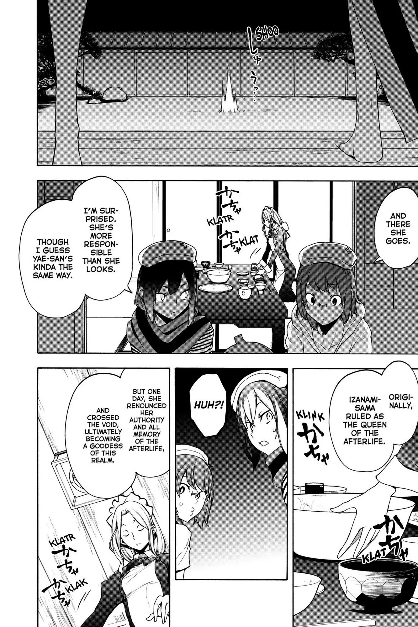 Yozakura Quartet Chapter 162 page 13