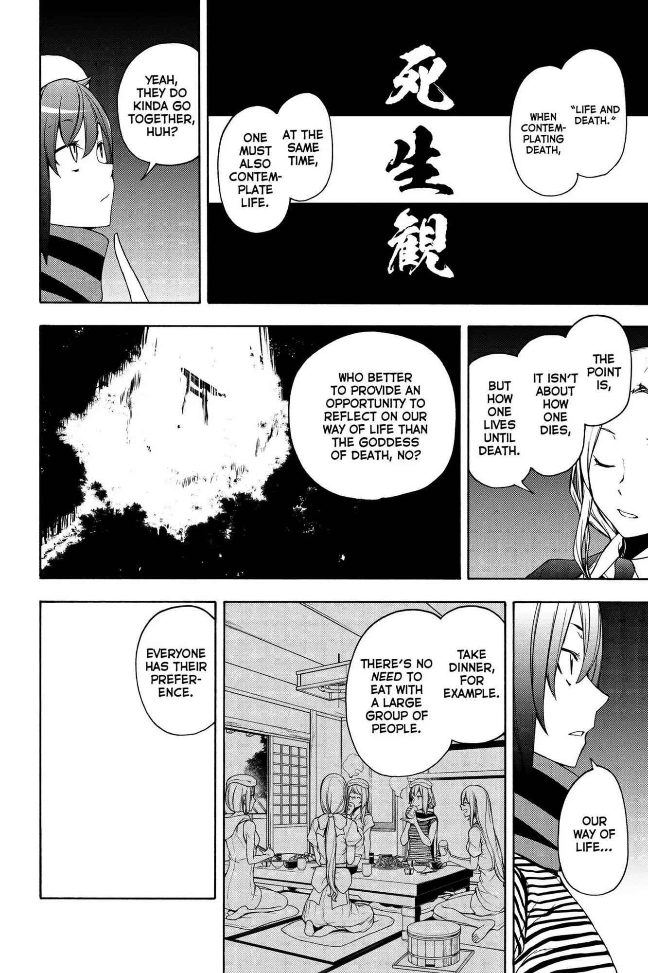 Yozakura Quartet Chapter 162 page 15