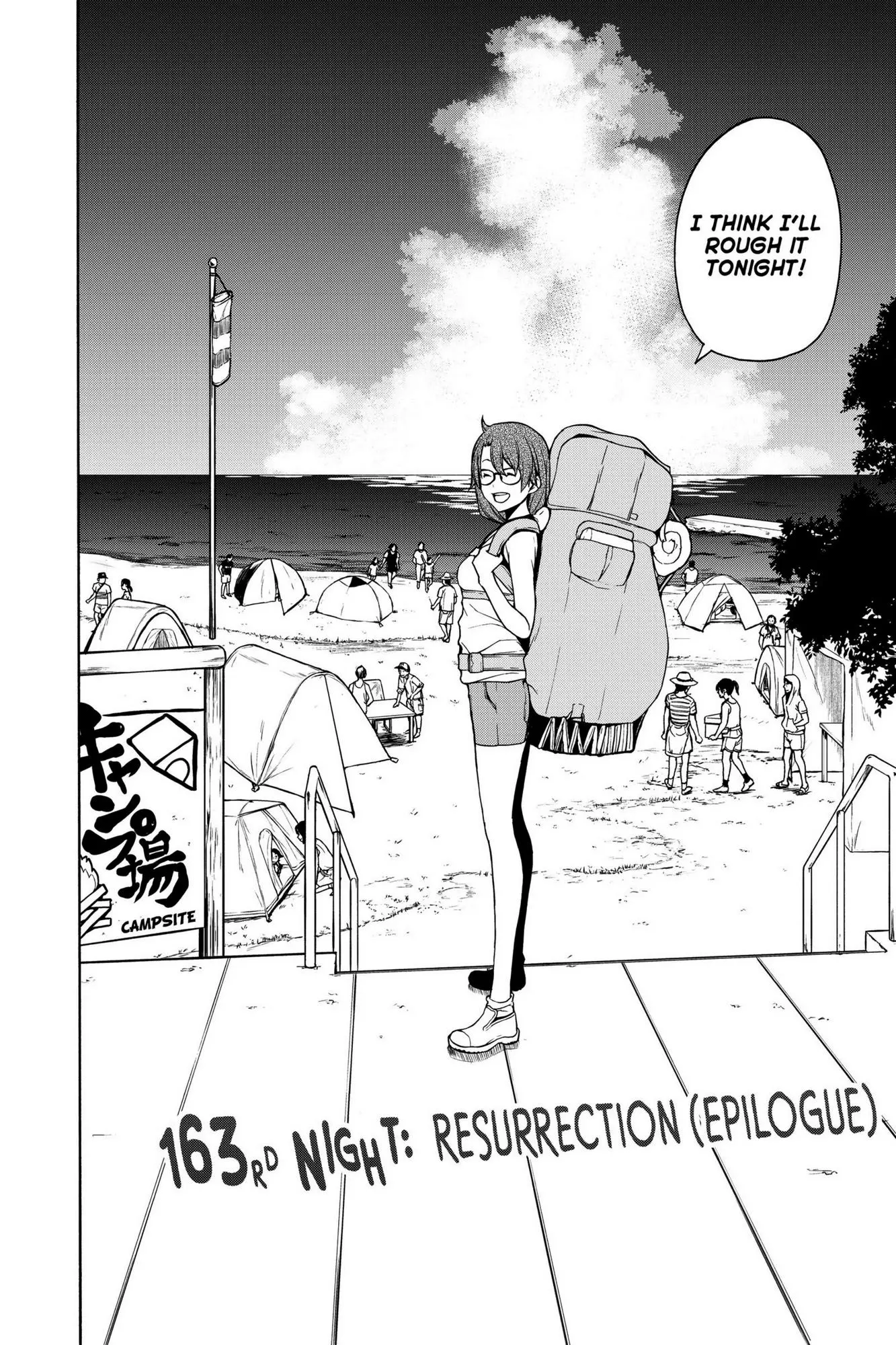 Yozakura Quartet Chapter 163 page 3