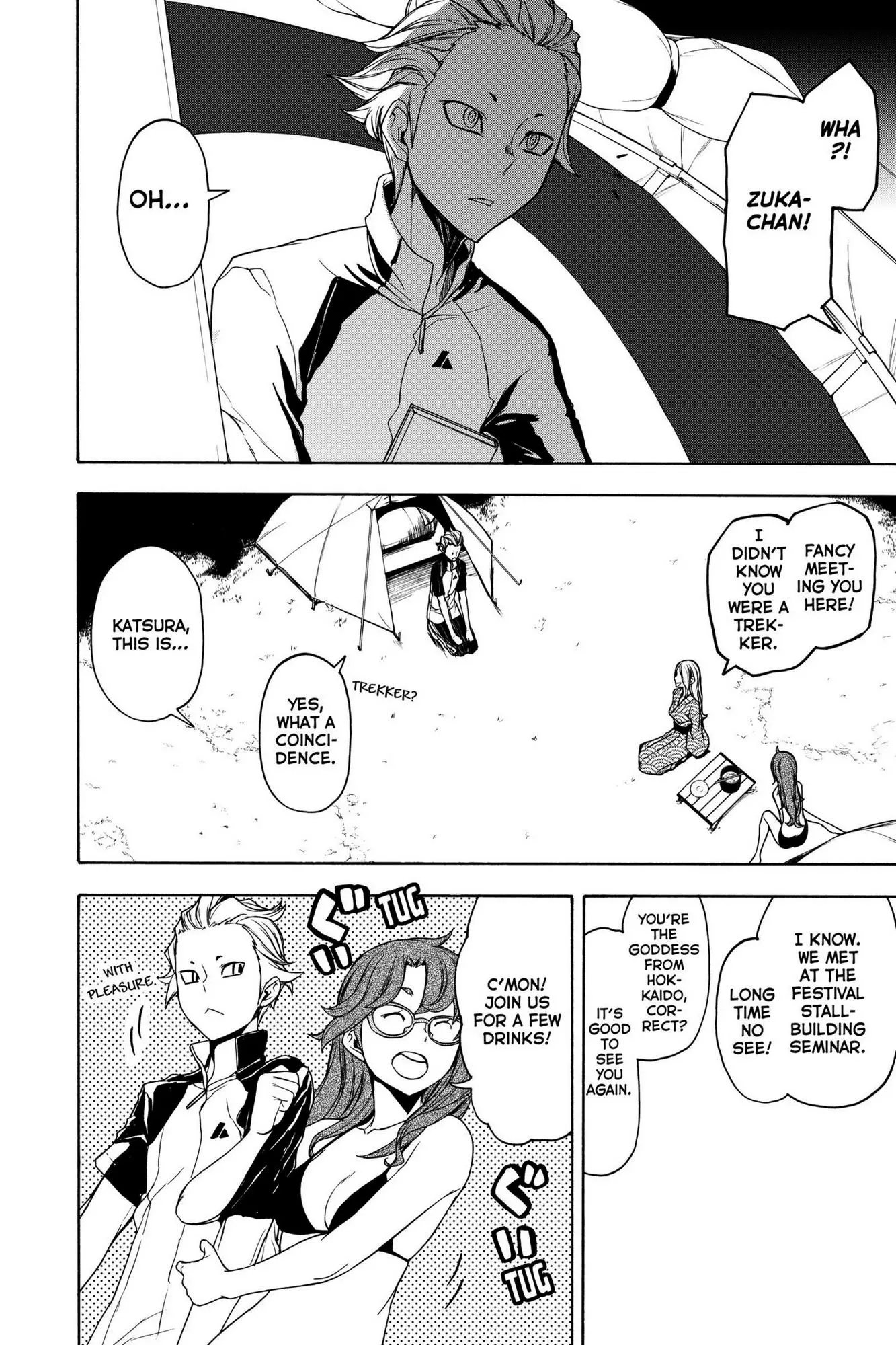 Yozakura Quartet Chapter 163 page 7