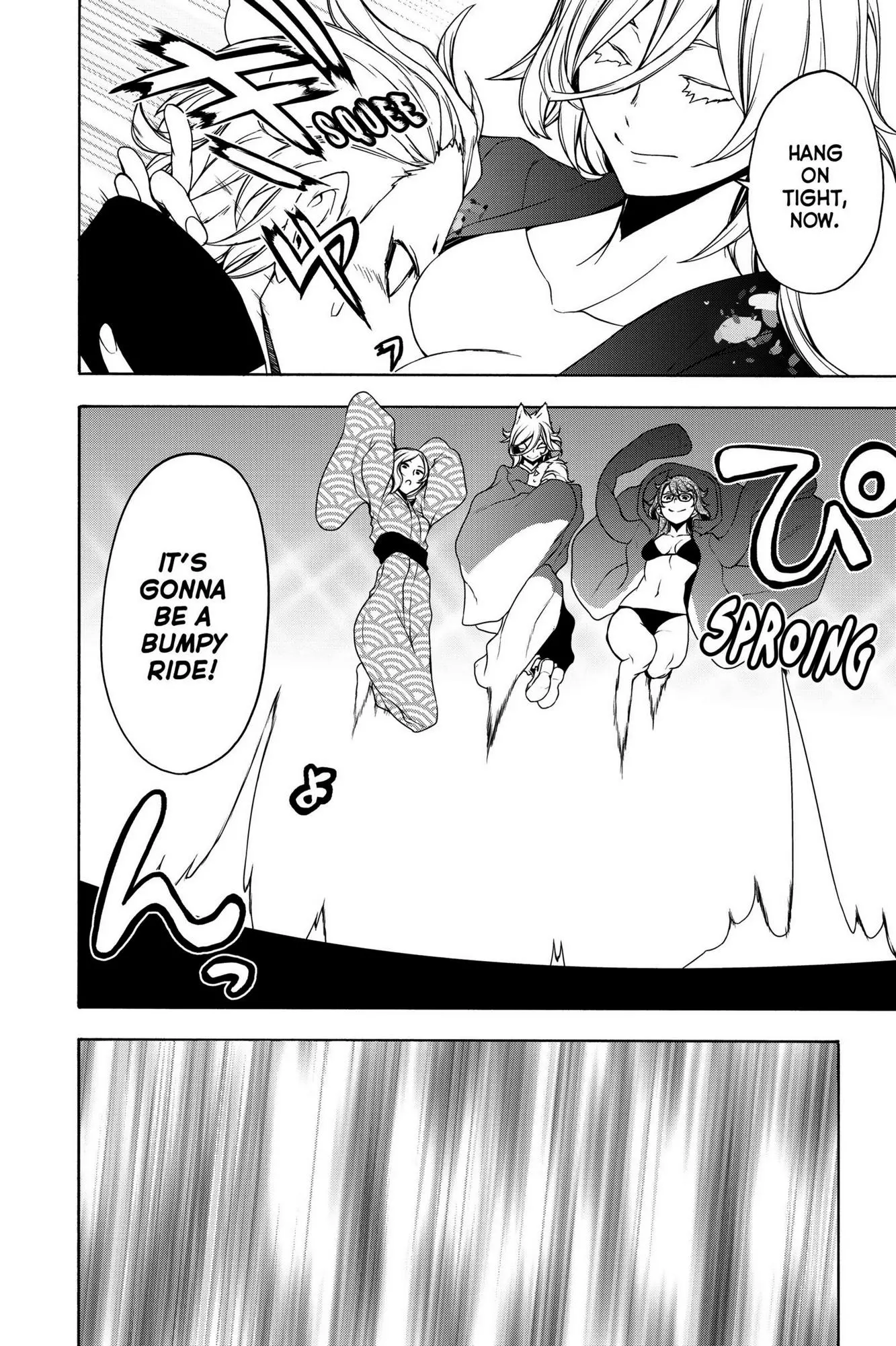 Yozakura Quartet Chapter 163 page 15