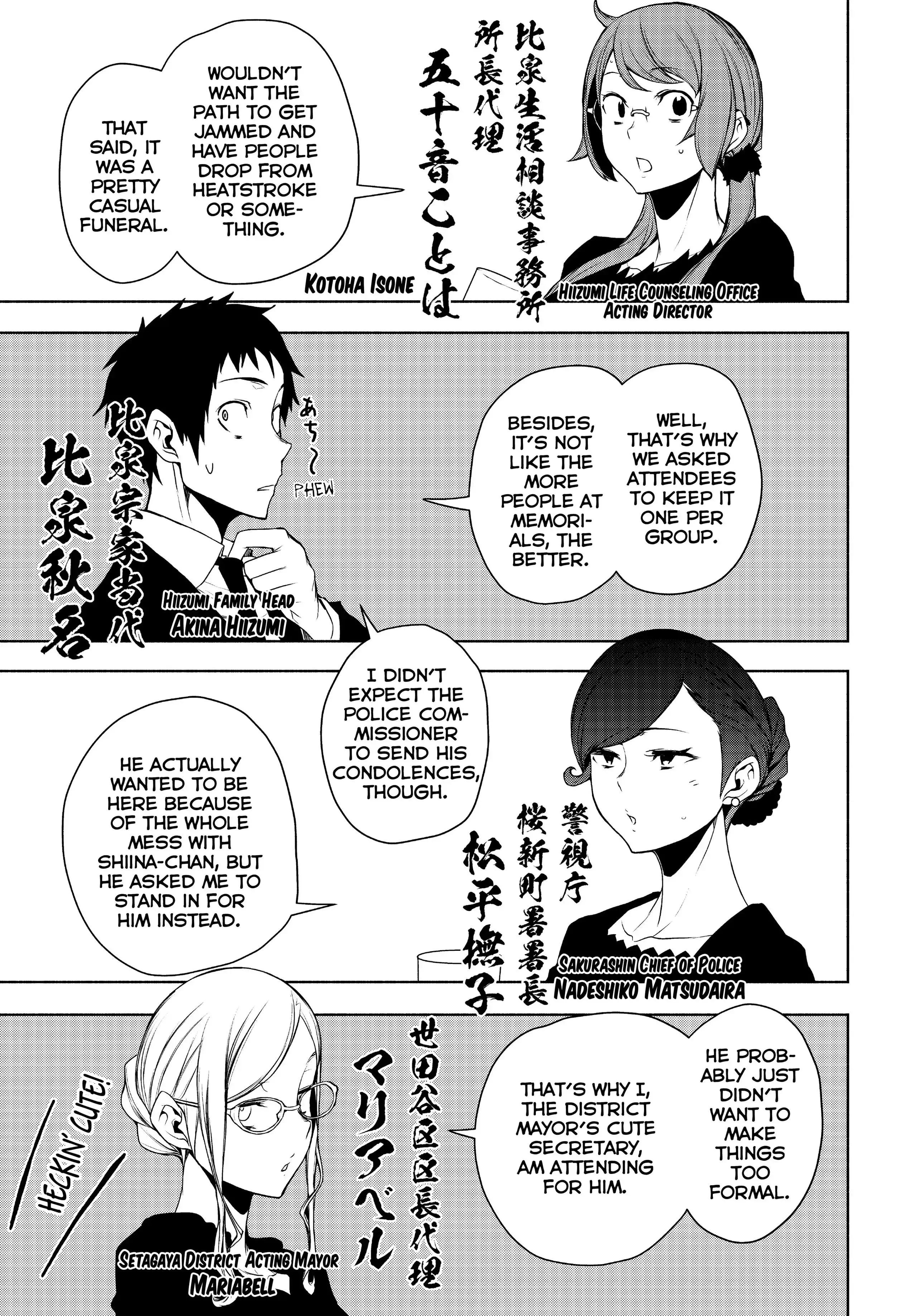 Yozakura Quartet Chapter 164 page 19