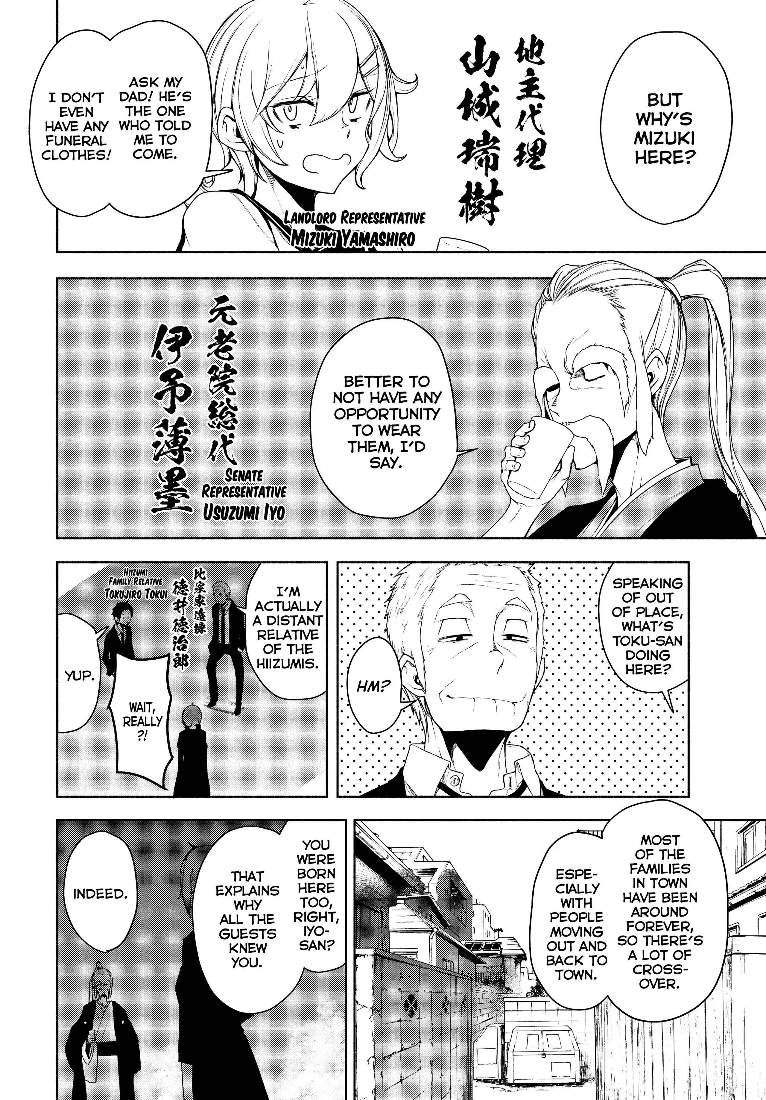 Yozakura Quartet Chapter 164 page 20