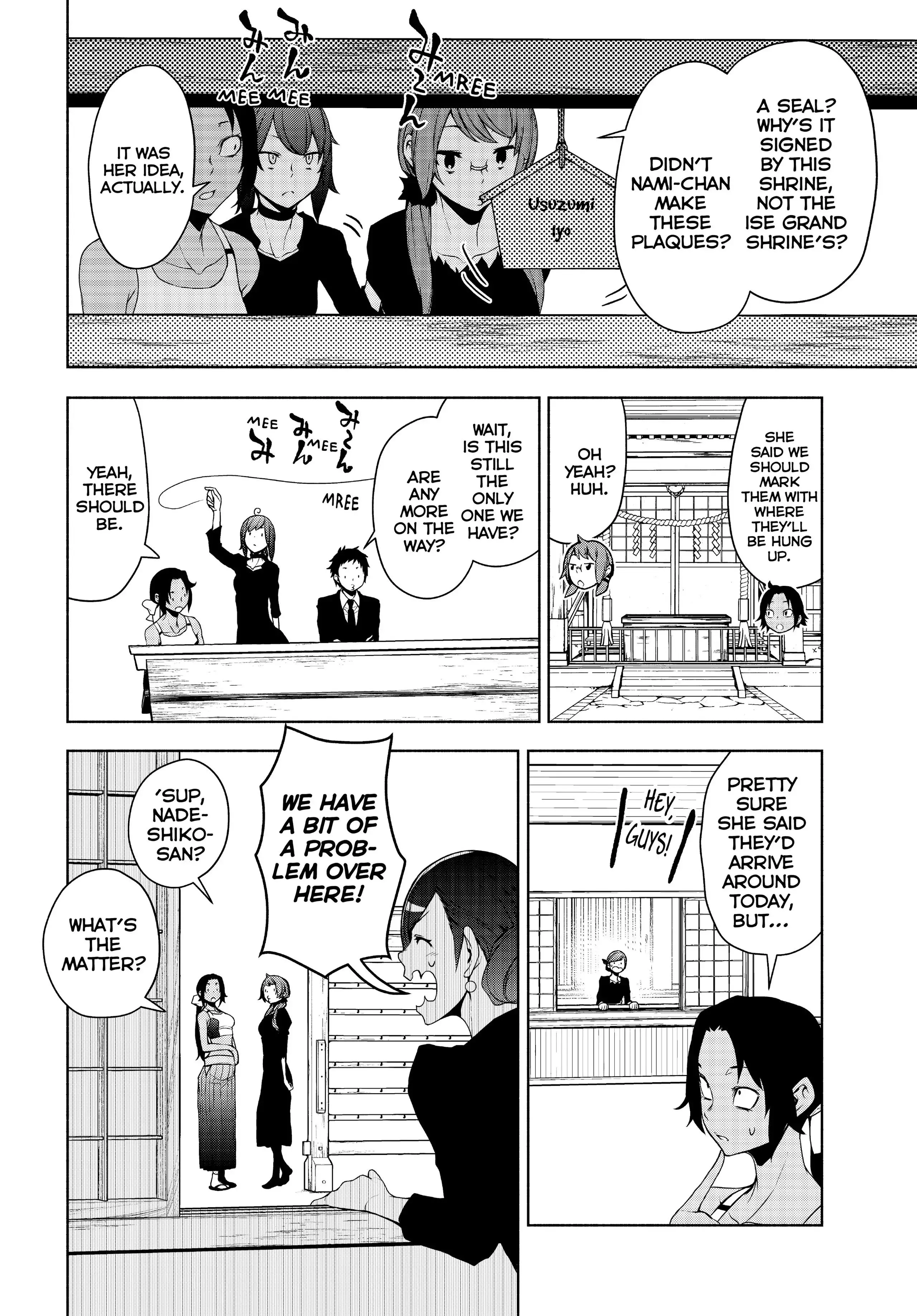 Yozakura Quartet Chapter 164 page 40