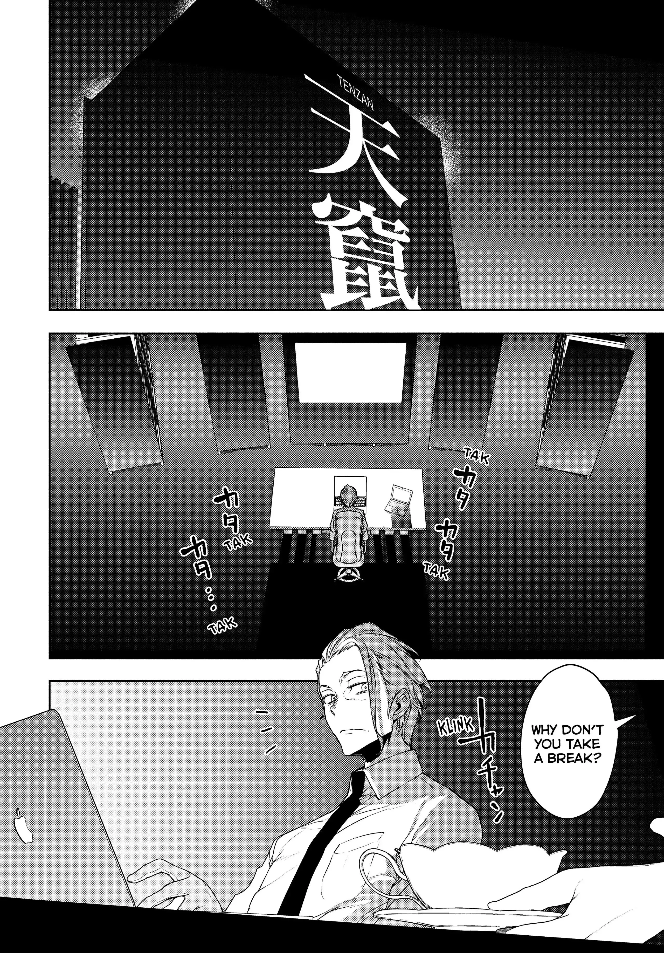 Yozakura Quartet Chapter 164 page 42