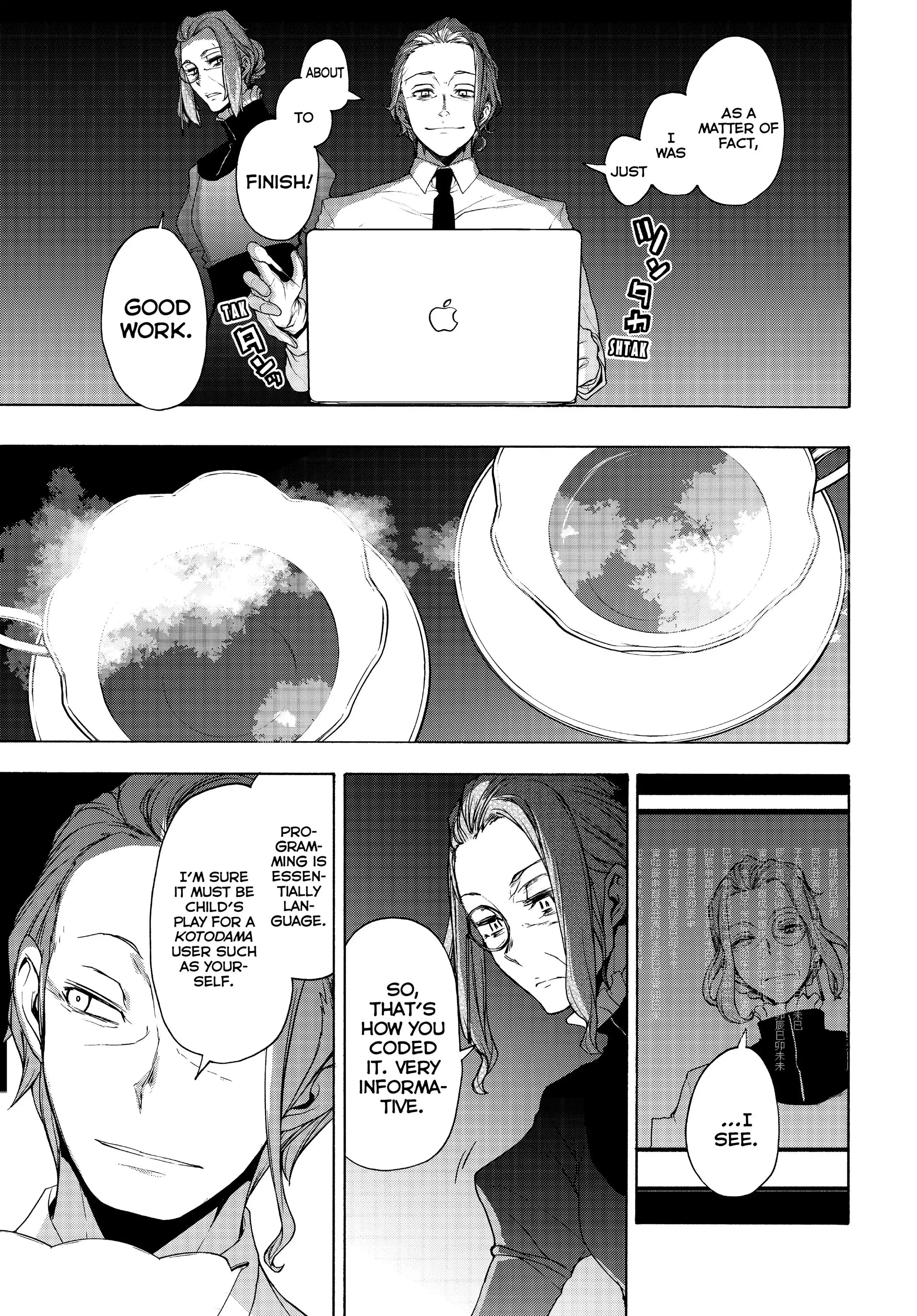 Yozakura Quartet Chapter 164 page 43