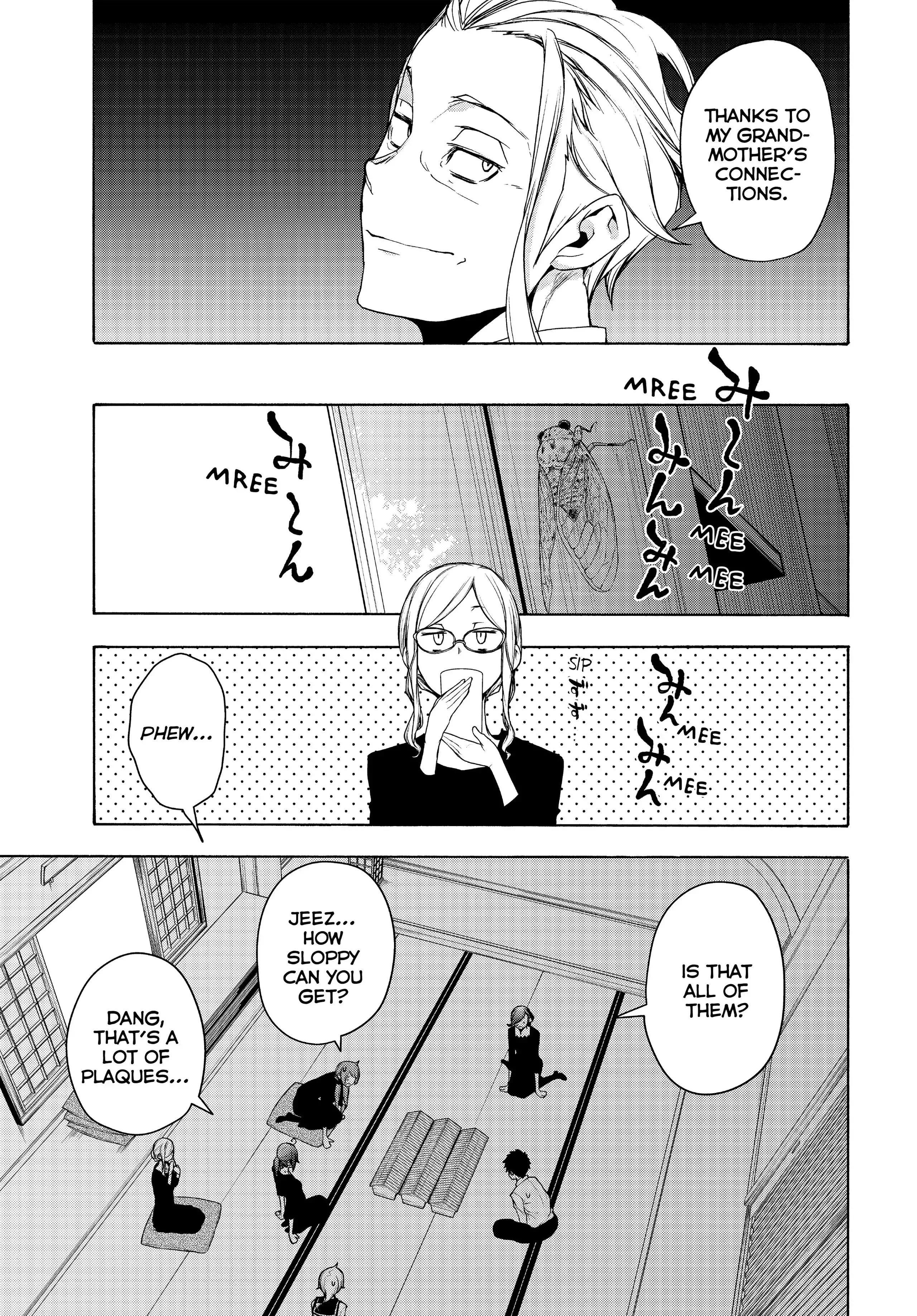 Yozakura Quartet Chapter 164 page 47