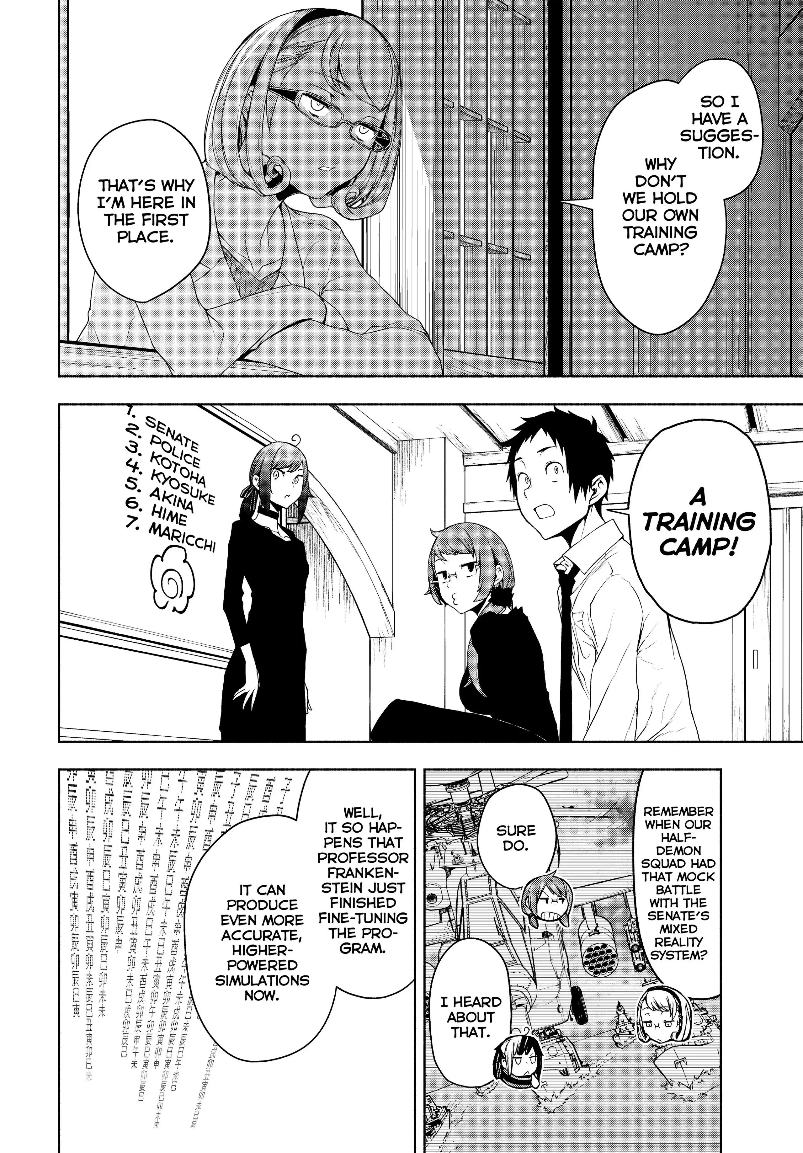 Yozakura Quartet Chapter 164 page 66