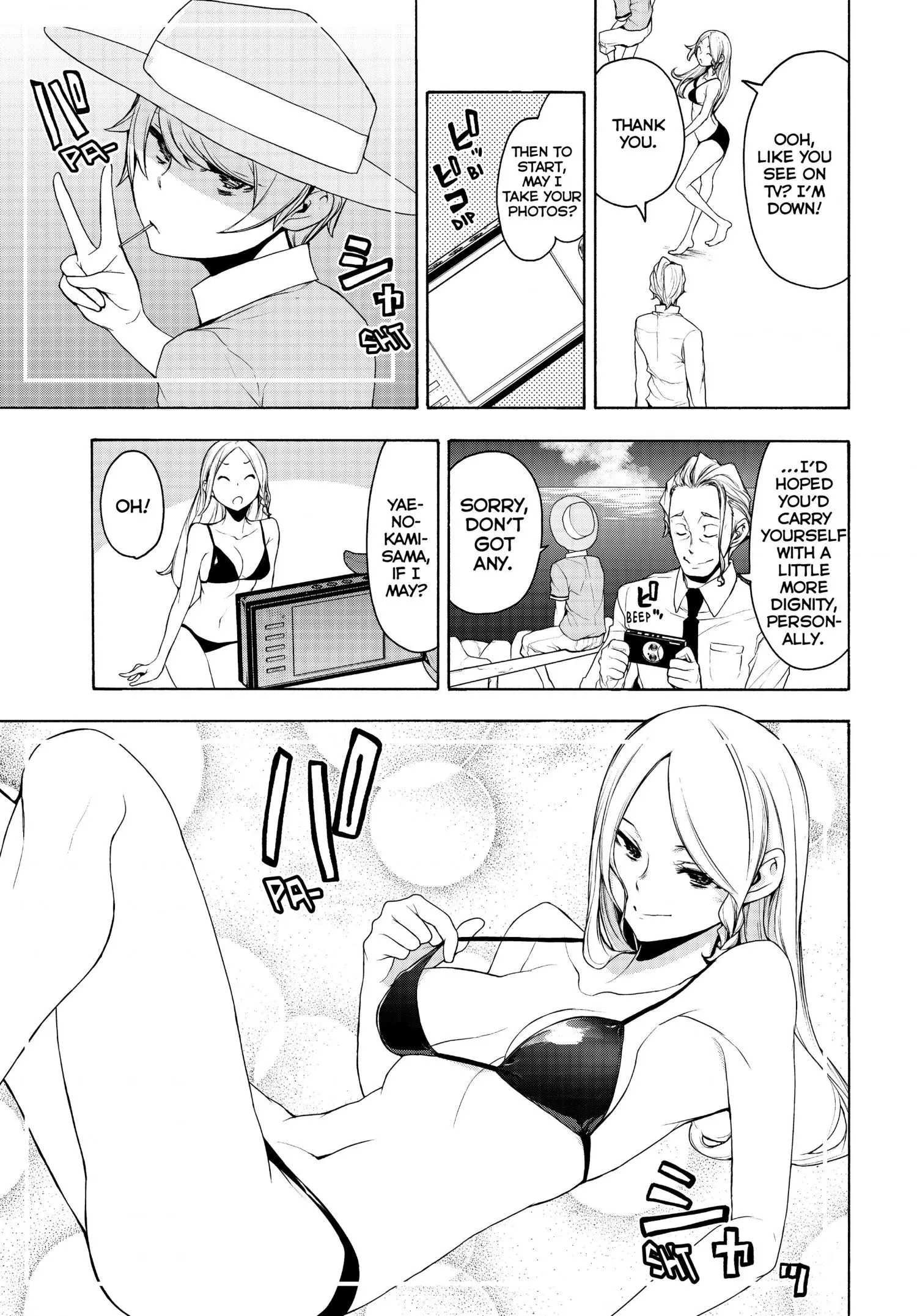 Yozakura Quartet Chapter 165 page 9