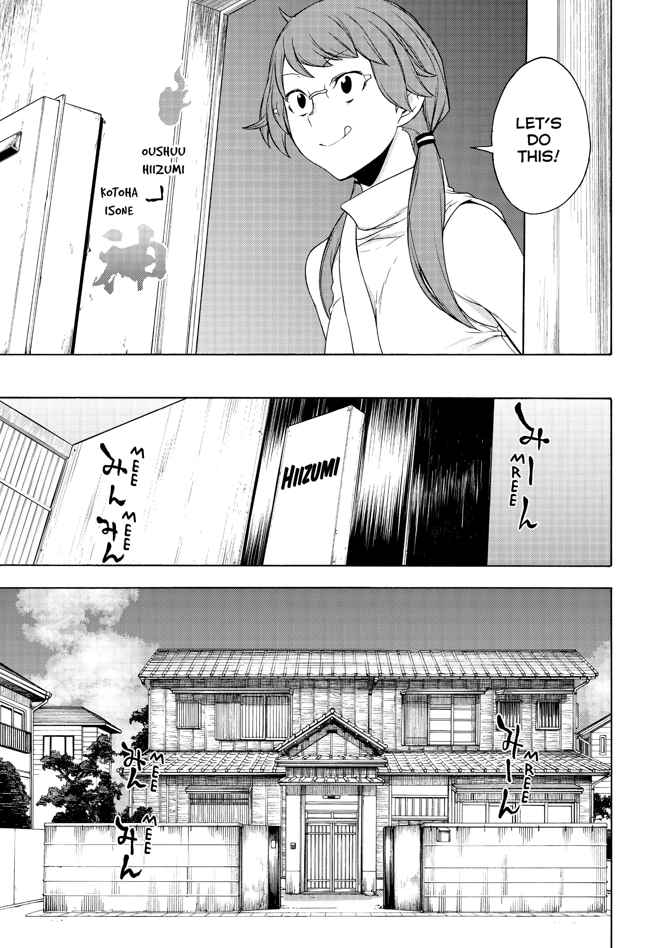 Yozakura Quartet Chapter 166 page 7