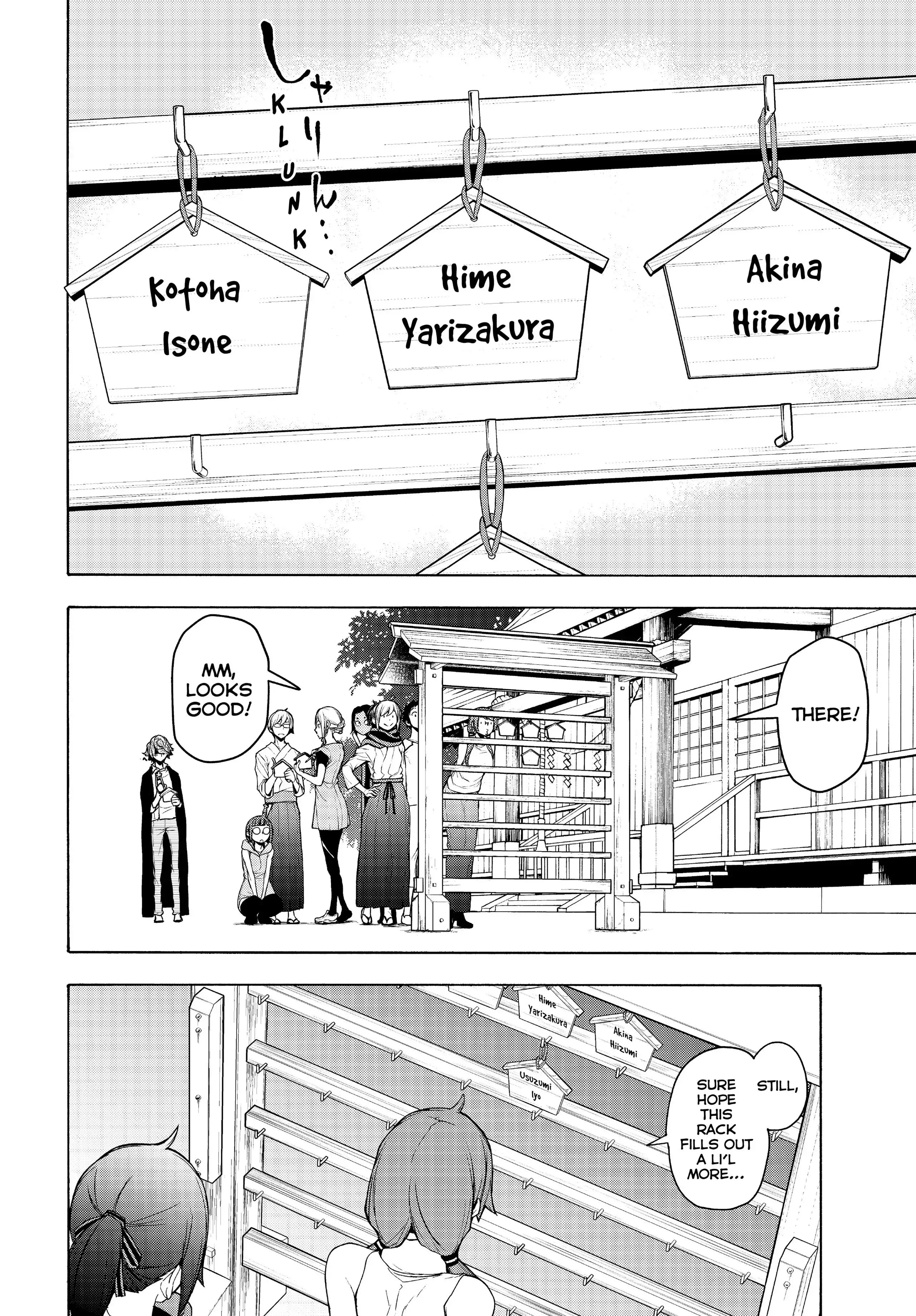 Yozakura Quartet Chapter 166 page 12