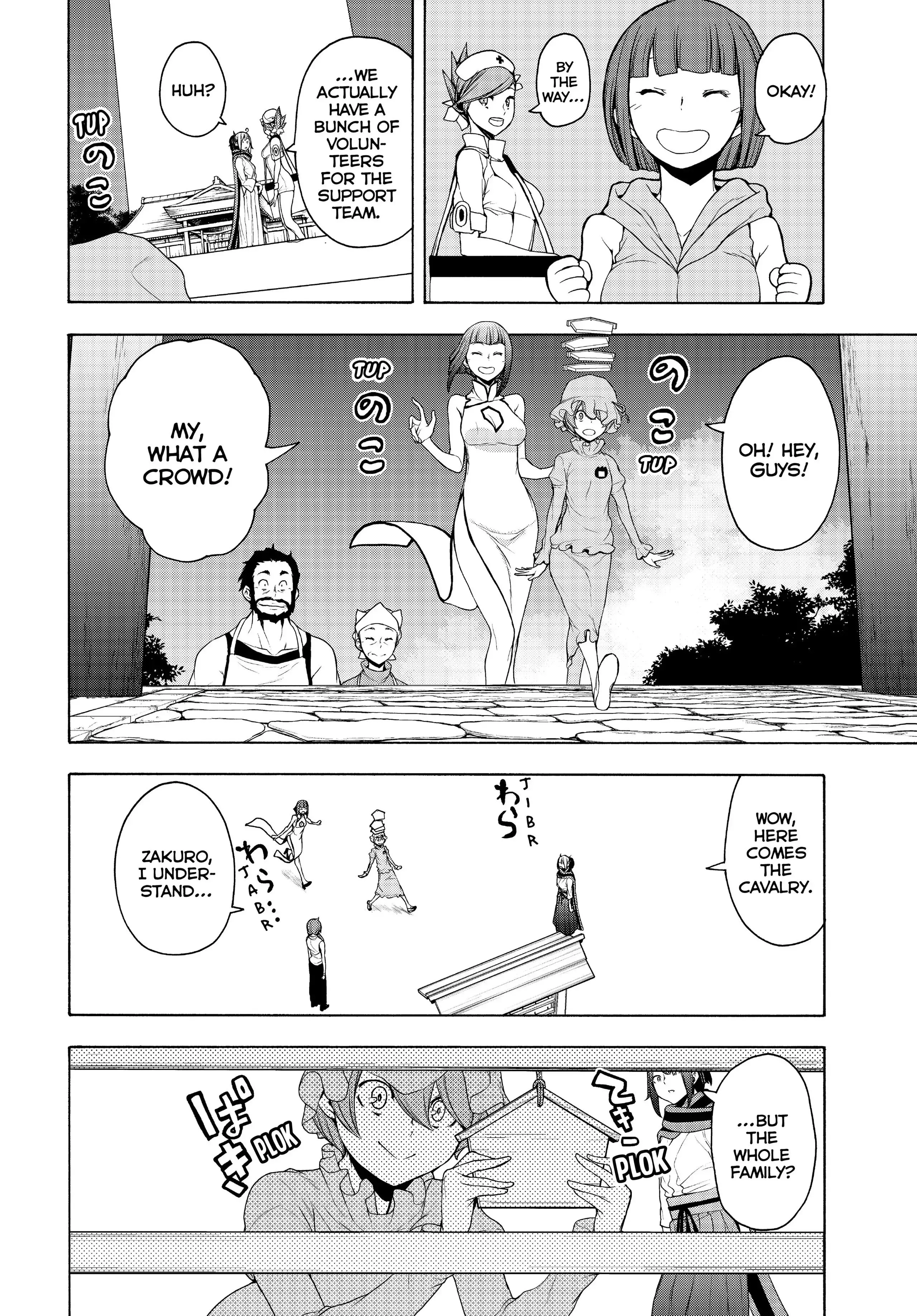 Yozakura Quartet Chapter 166 page 18