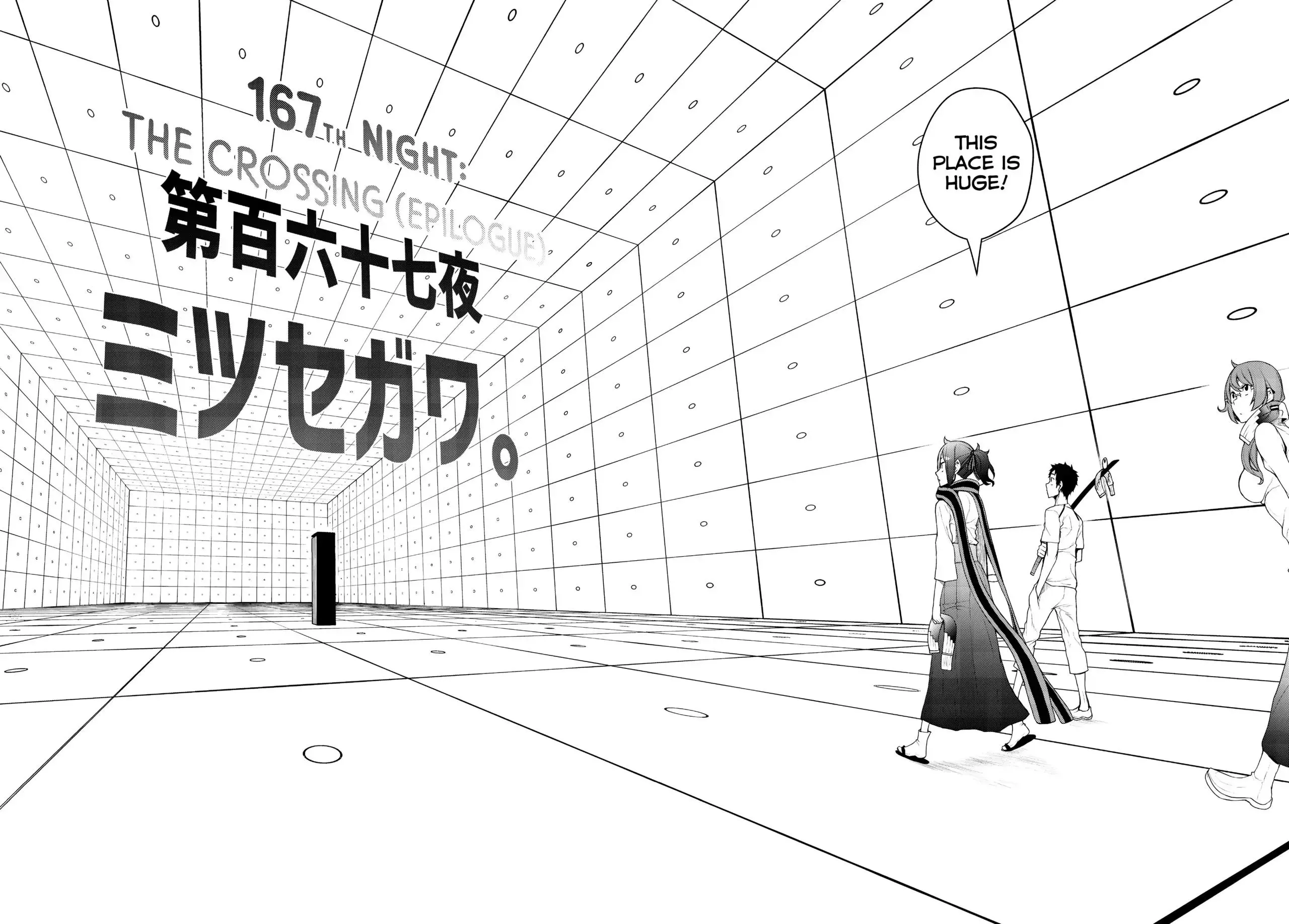 Yozakura Quartet Chapter 167 page 2