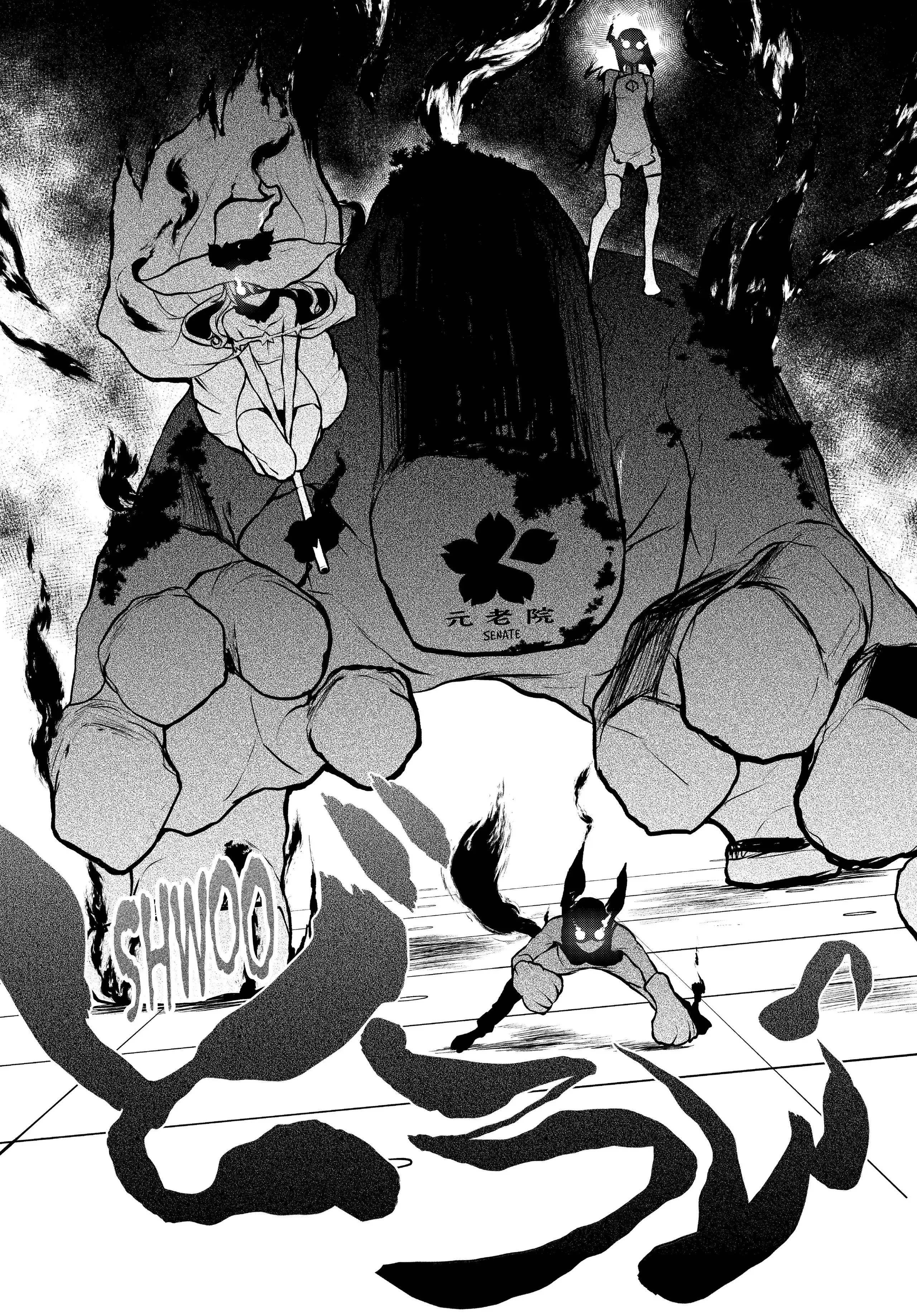 Yozakura Quartet Chapter 167 page 19
