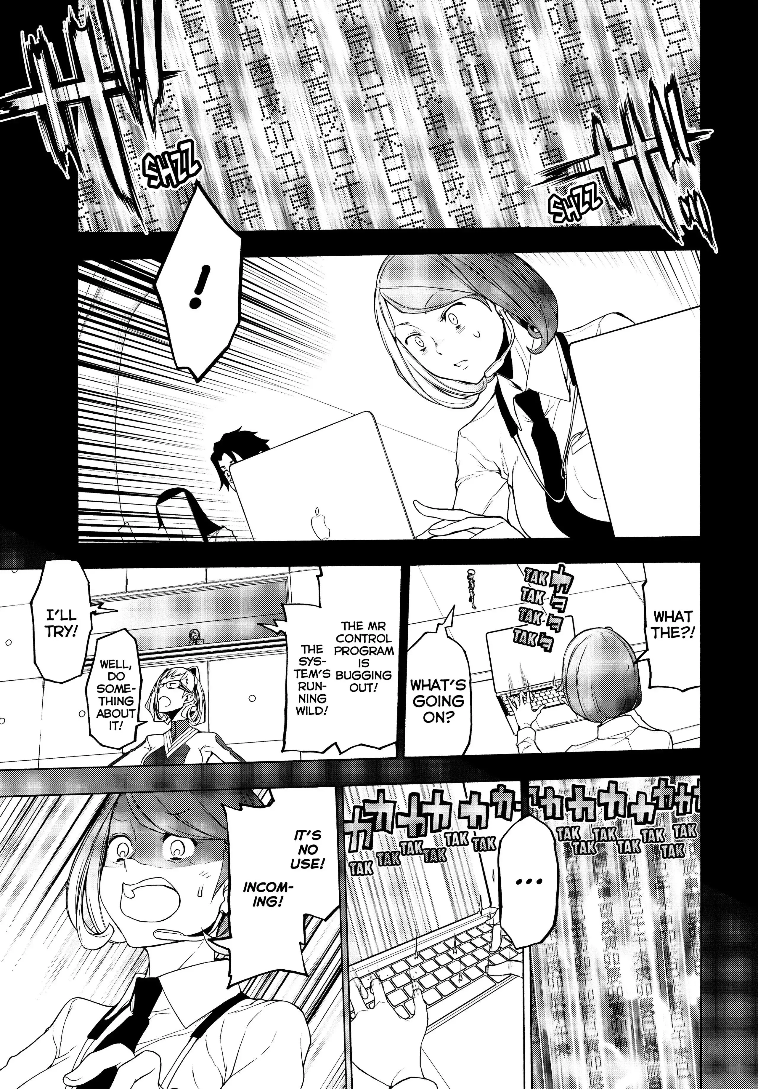 Yozakura Quartet Chapter 167 page 44