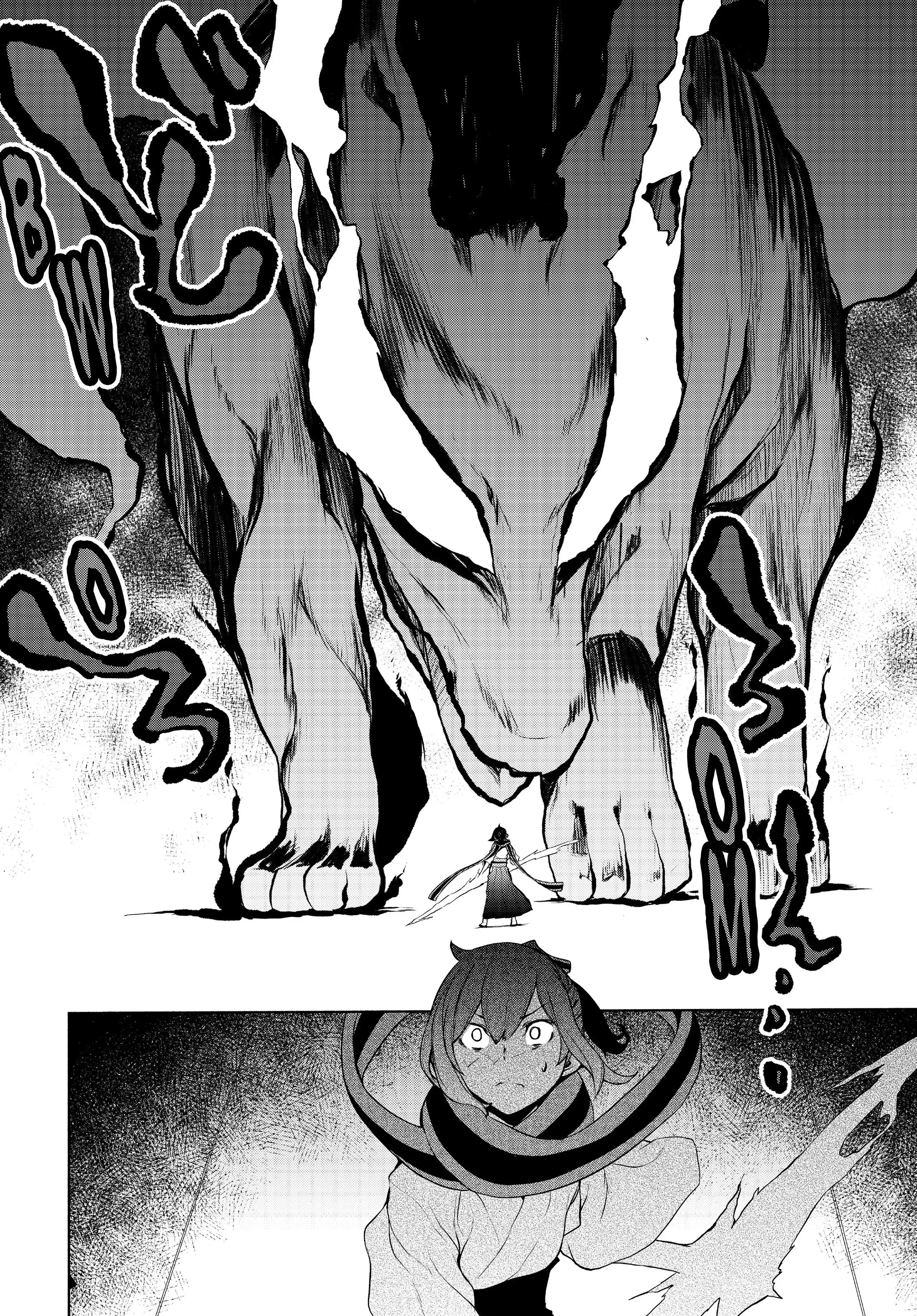 Yozakura Quartet Chapter 167 page 51