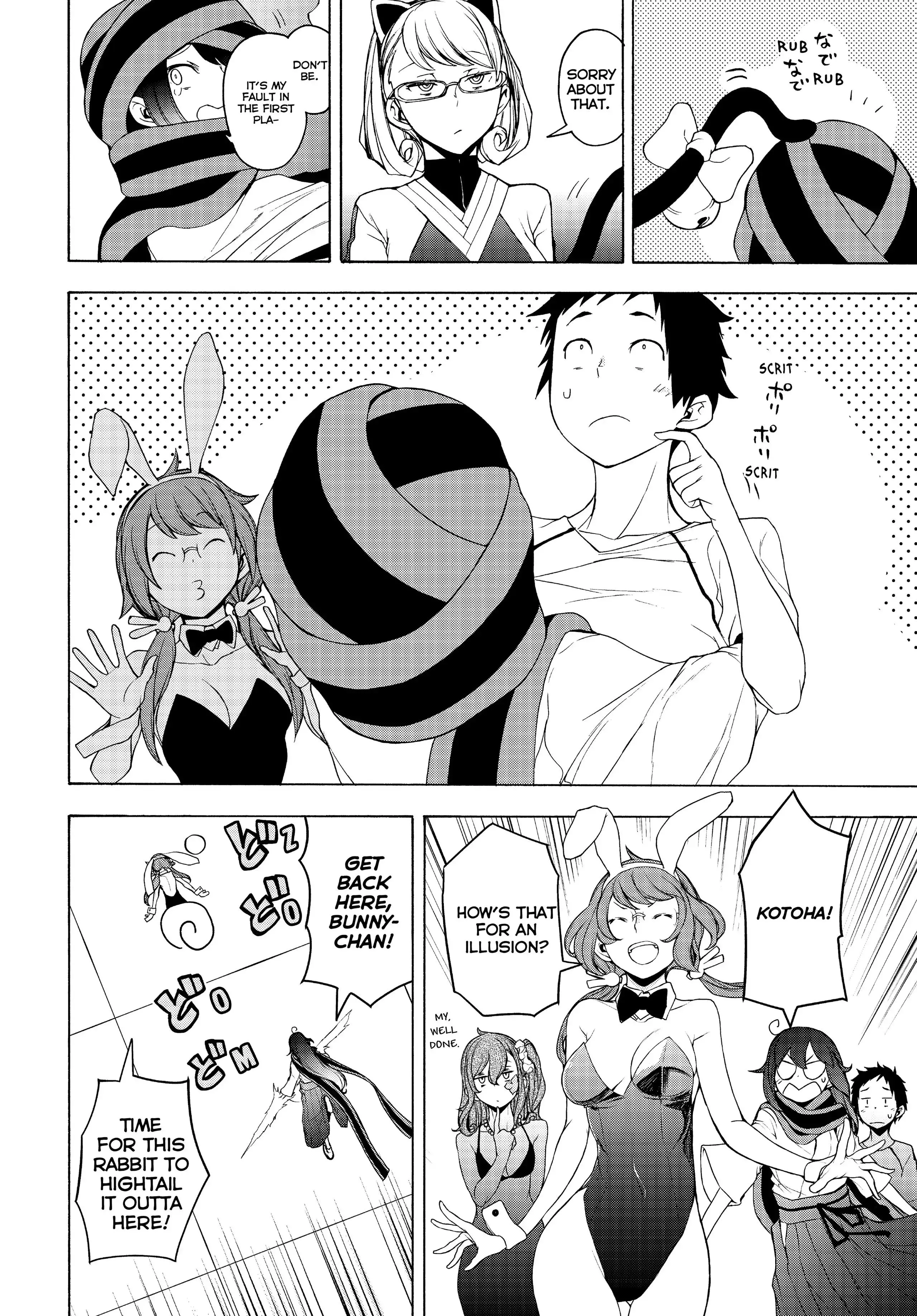 Yozakura Quartet Chapter 167 page 61