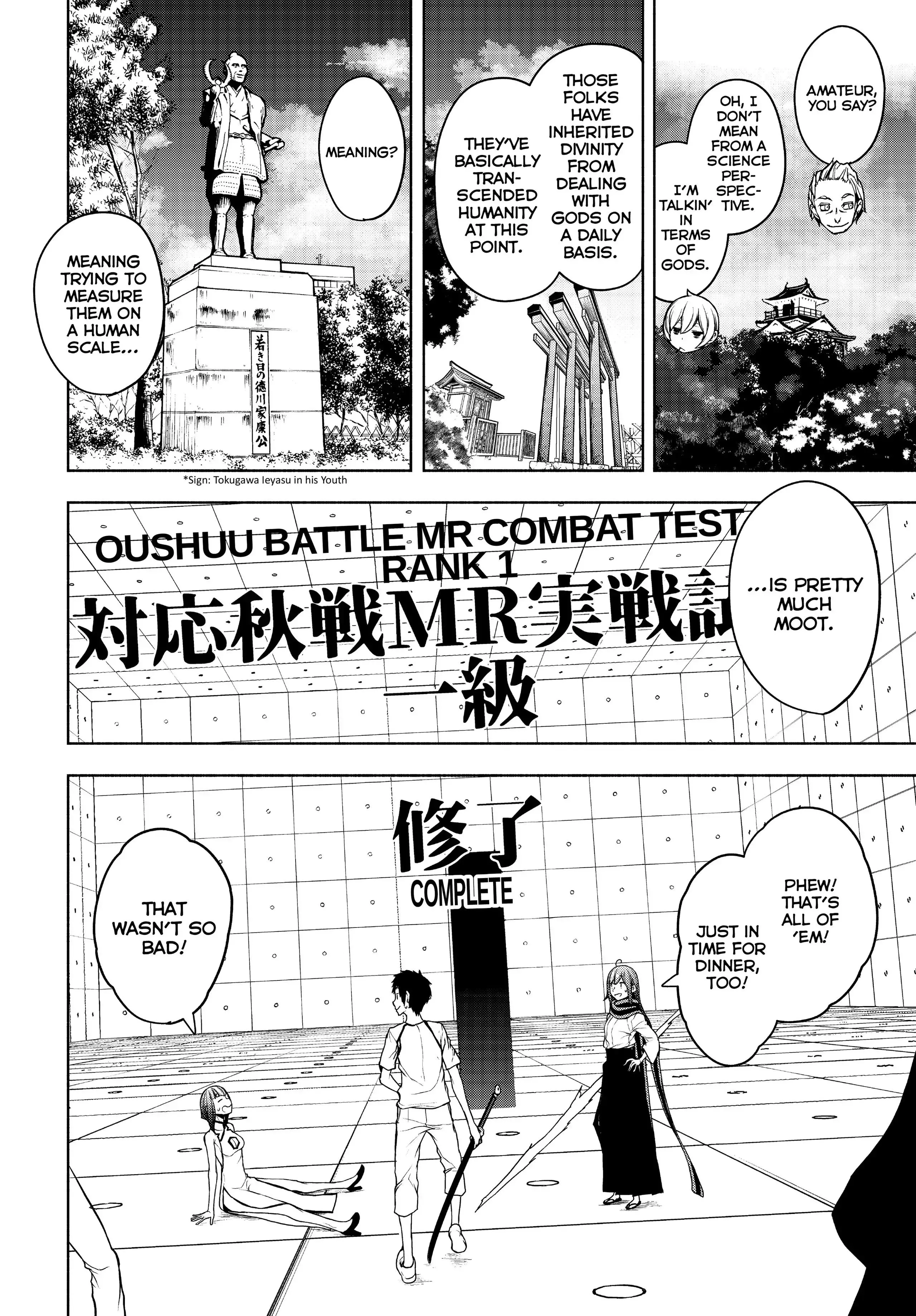 Yozakura Quartet Chapter 167 page 71