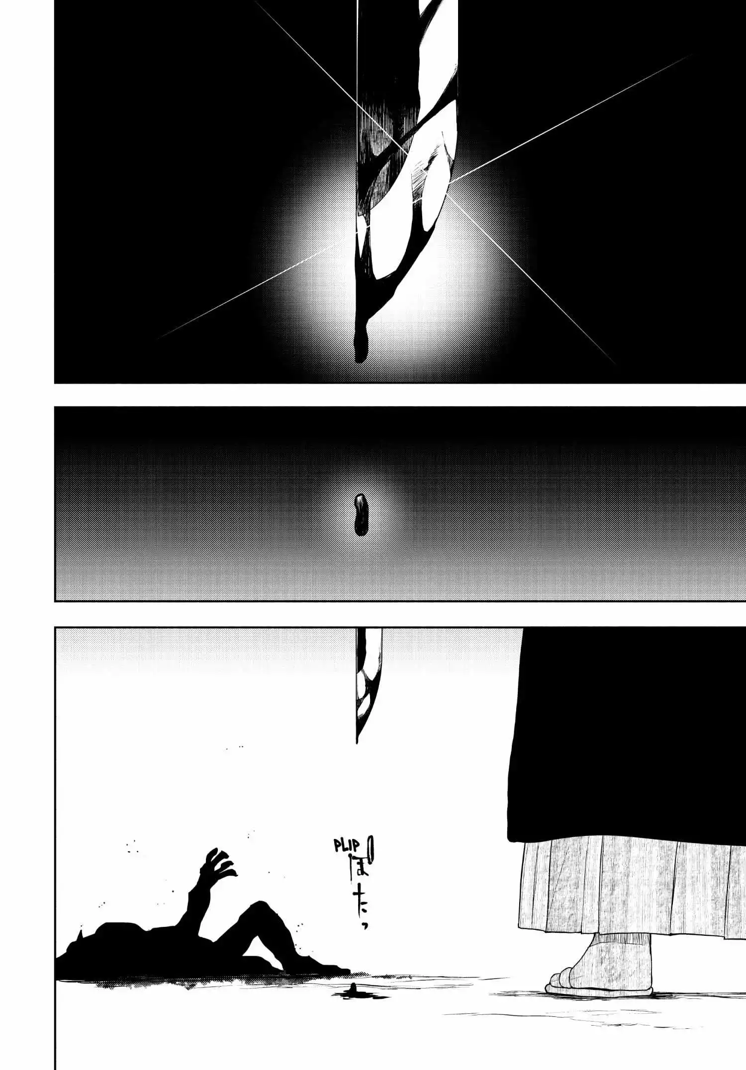 Yozakura Quartet Chapter 169 page 7