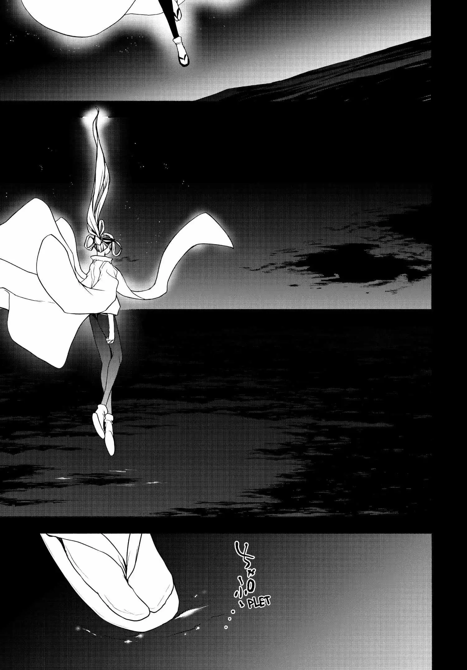Yozakura Quartet Chapter 169 page 50
