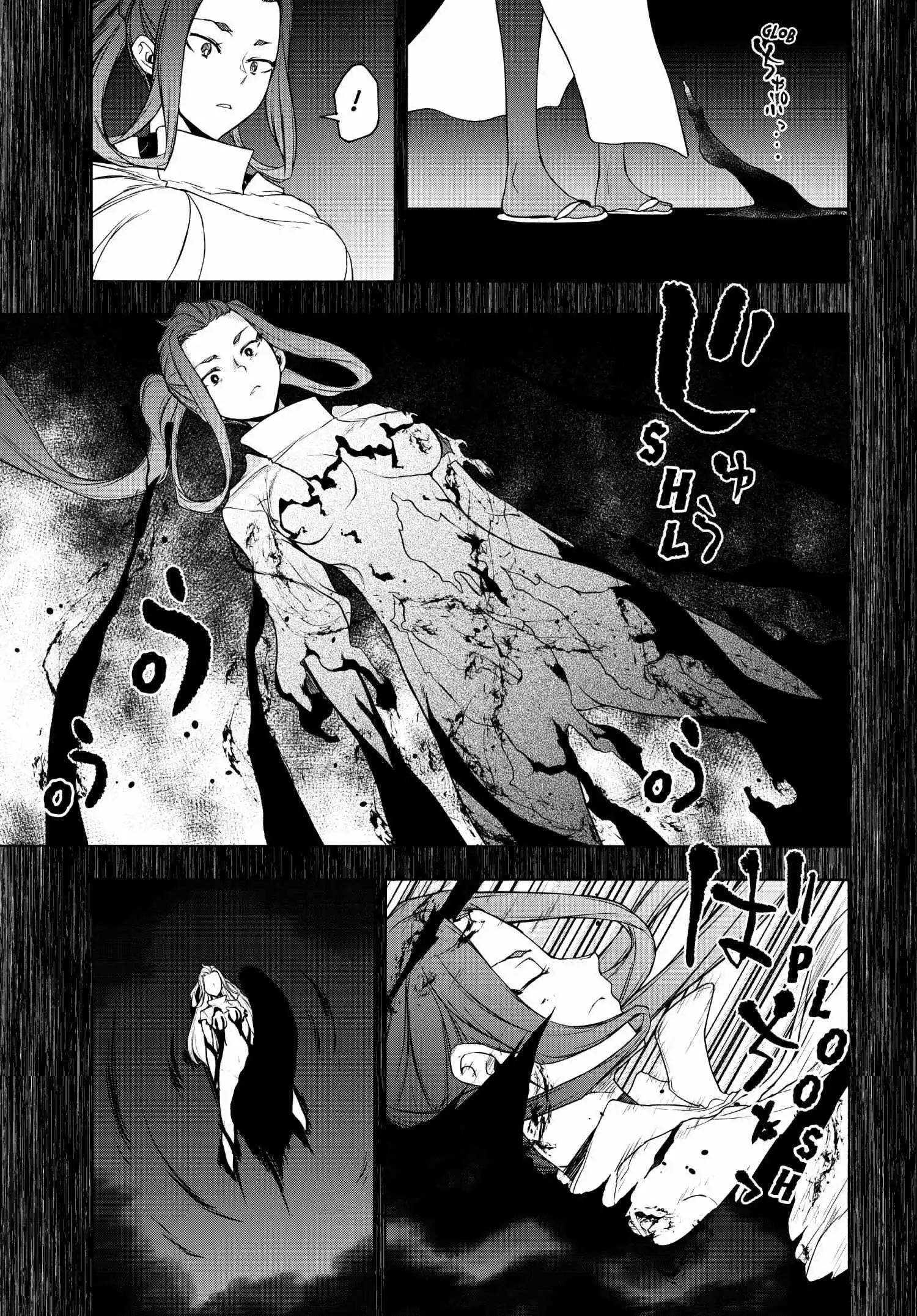 Yozakura Quartet Chapter 169 page 52