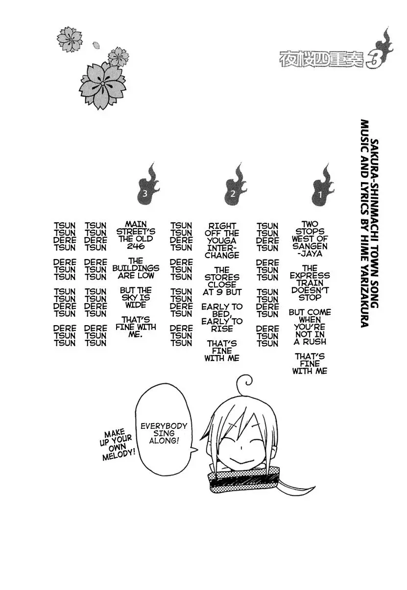 Yozakura Quartet Chapter 17 page 2