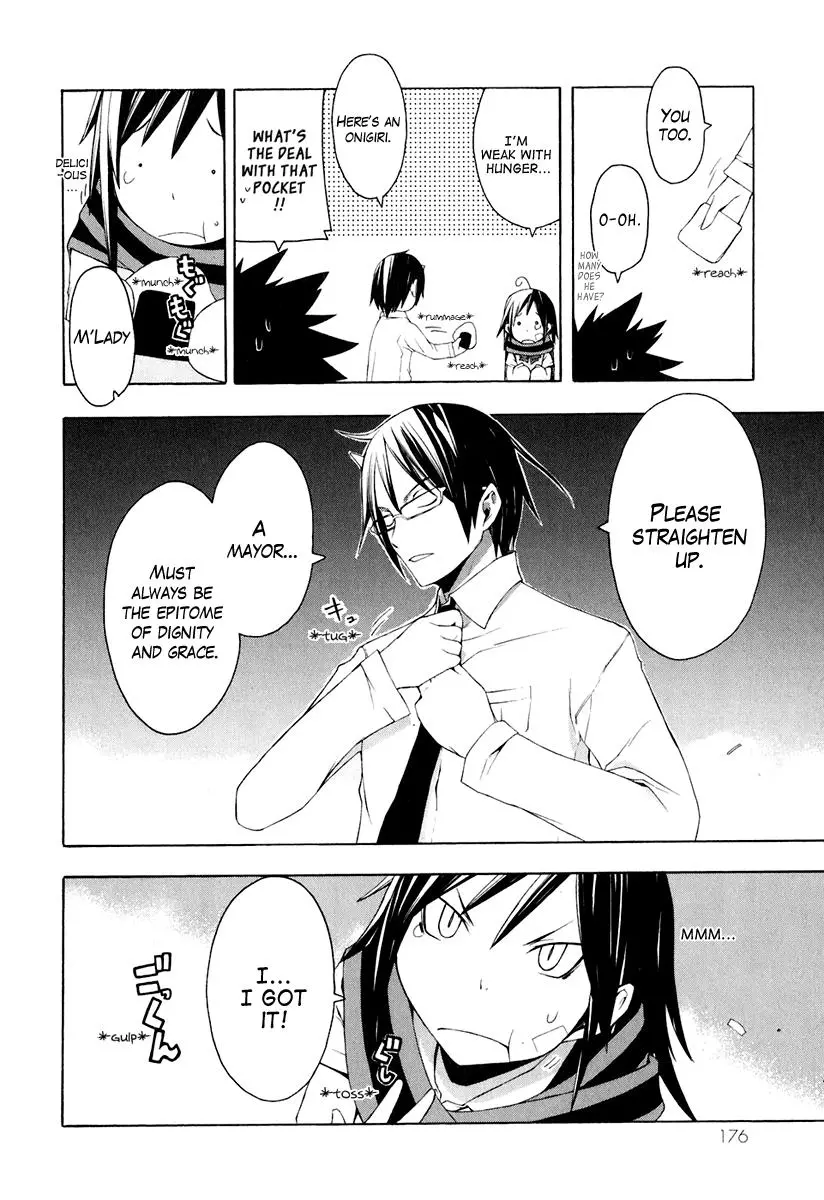 Yozakura Quartet Chapter 17 page 4