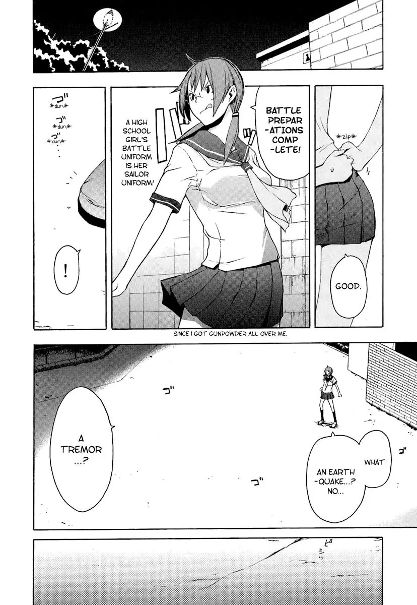 Yozakura Quartet Chapter 17 page 6